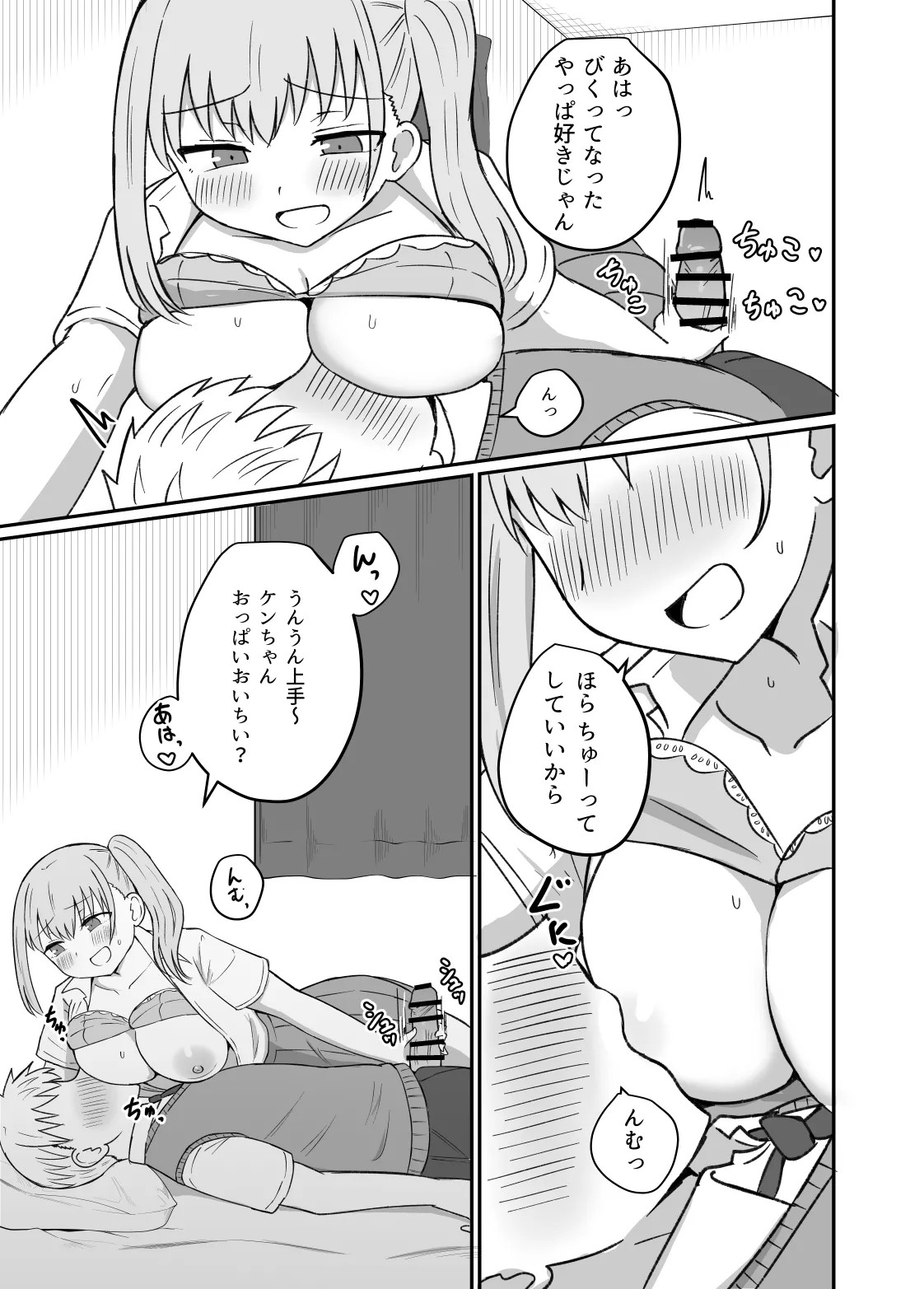 Page 78