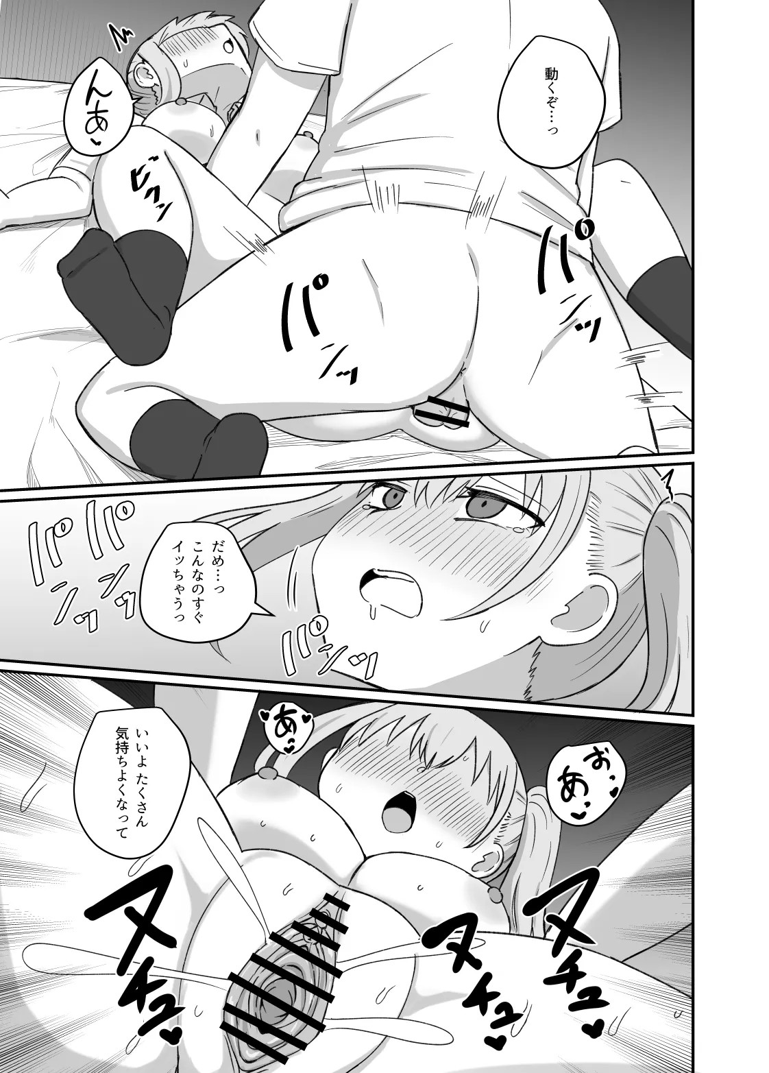 Page 90