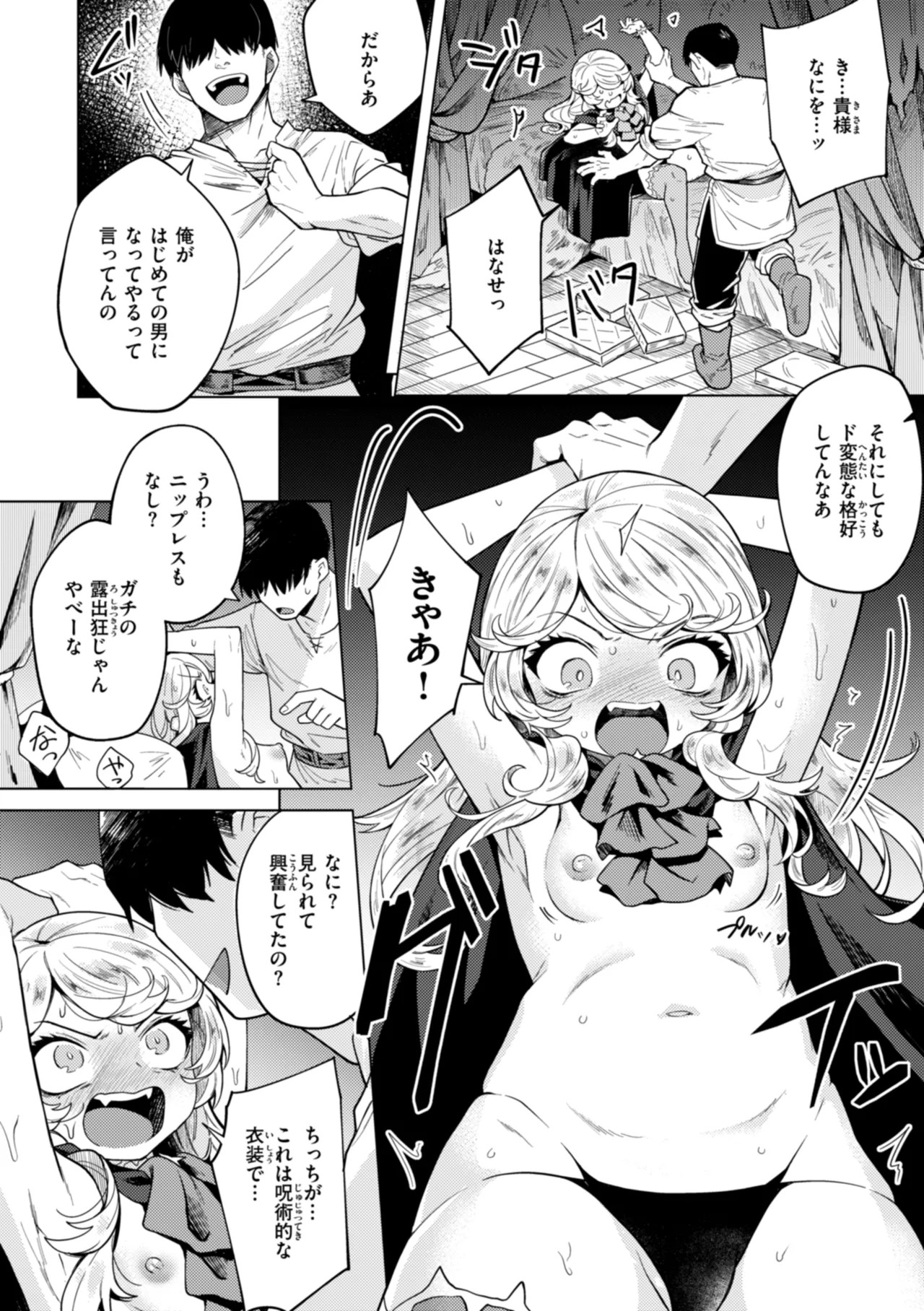 Page 128