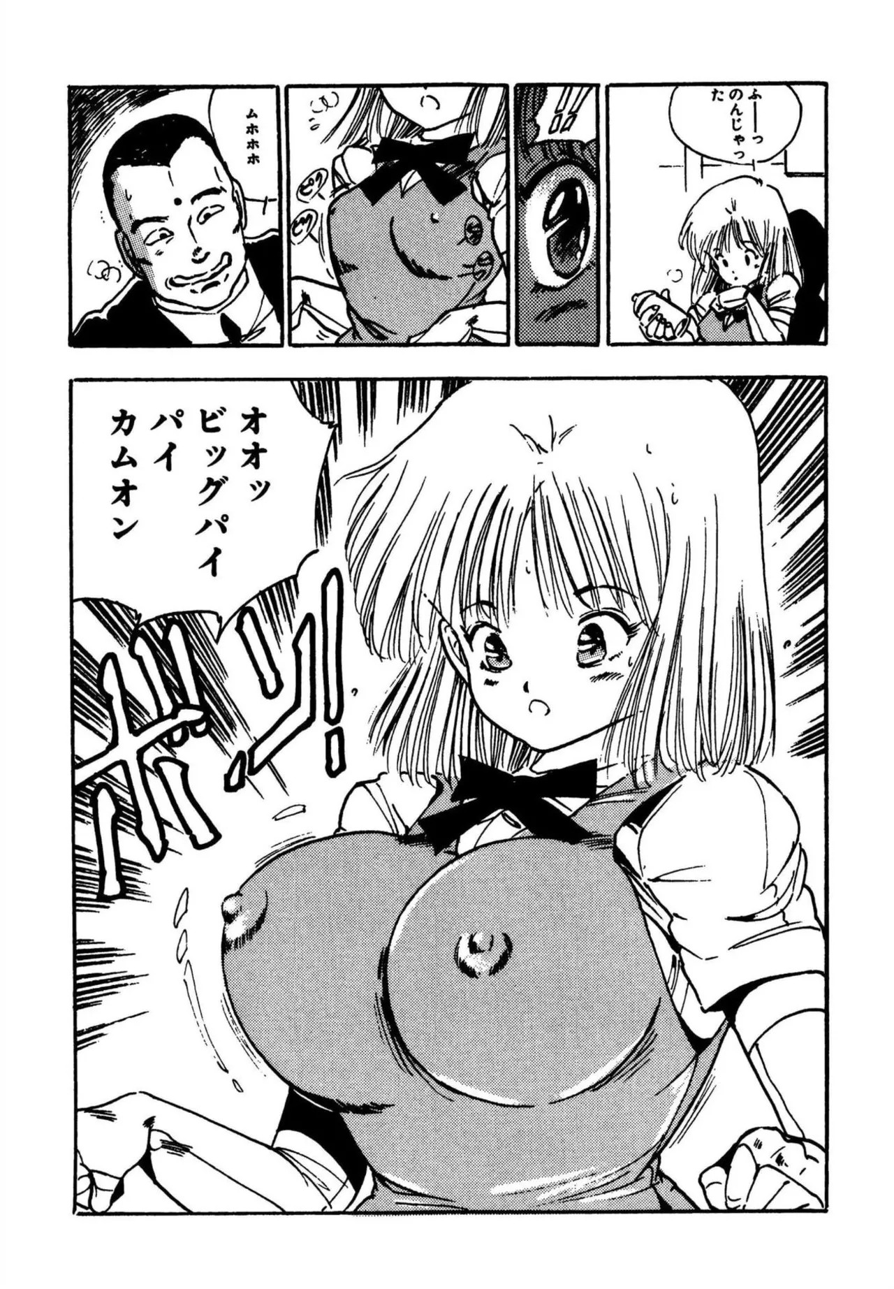 Page 103