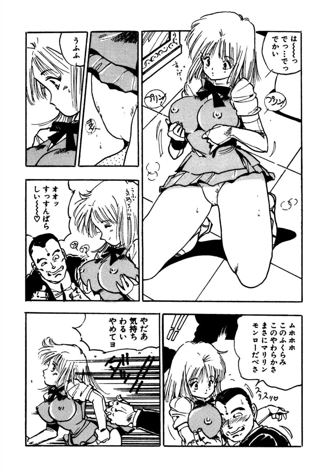Page 104