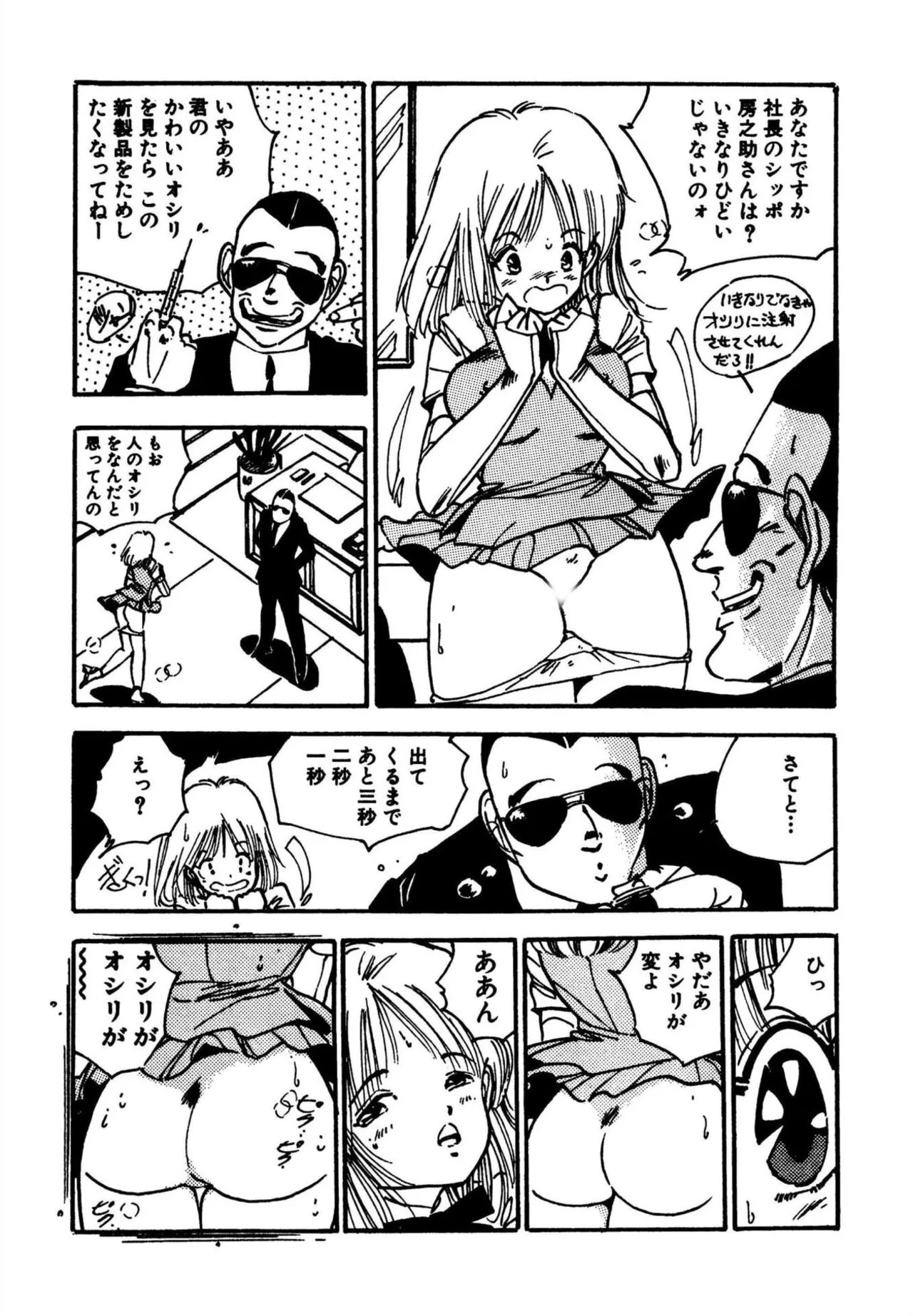 Page 122