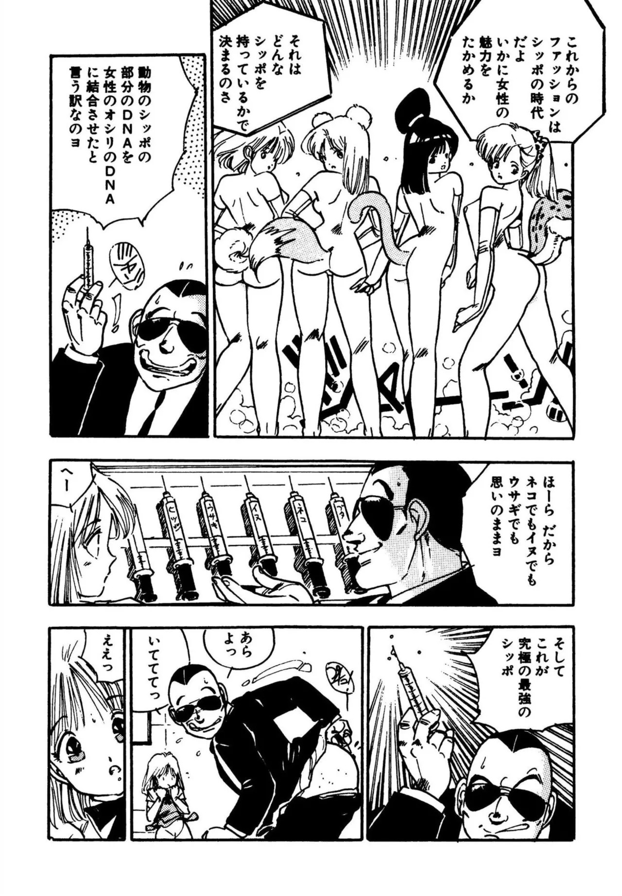 Page 124