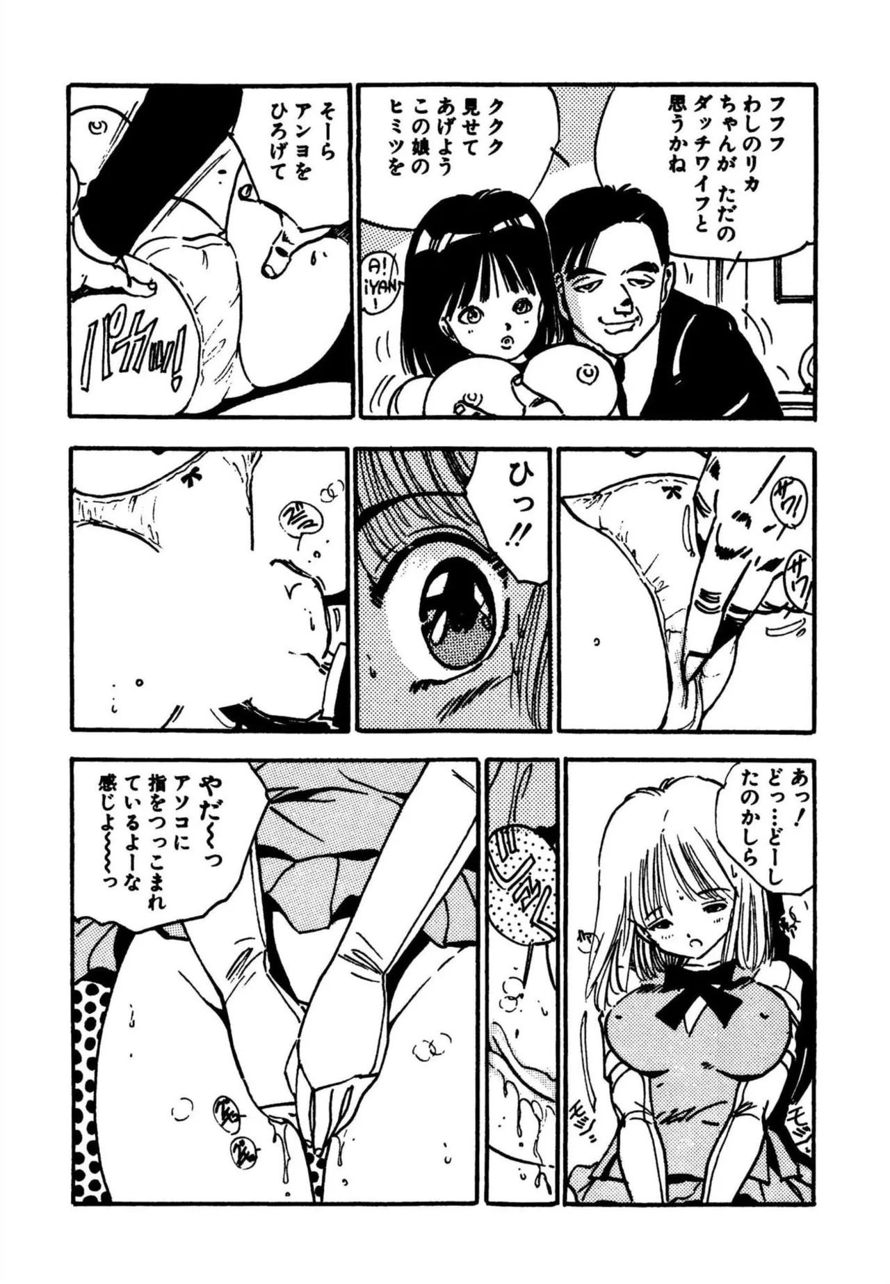 Page 133