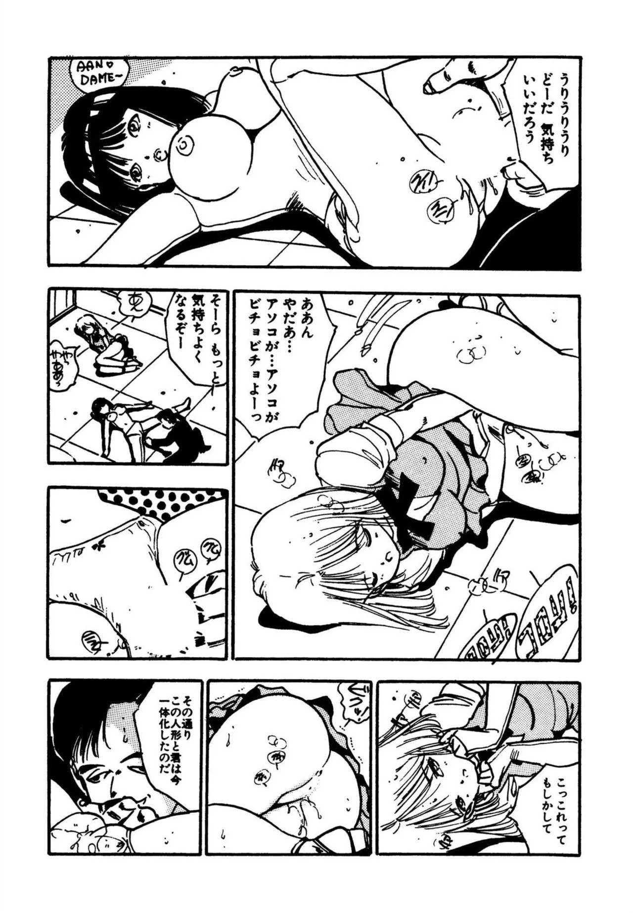 Page 134