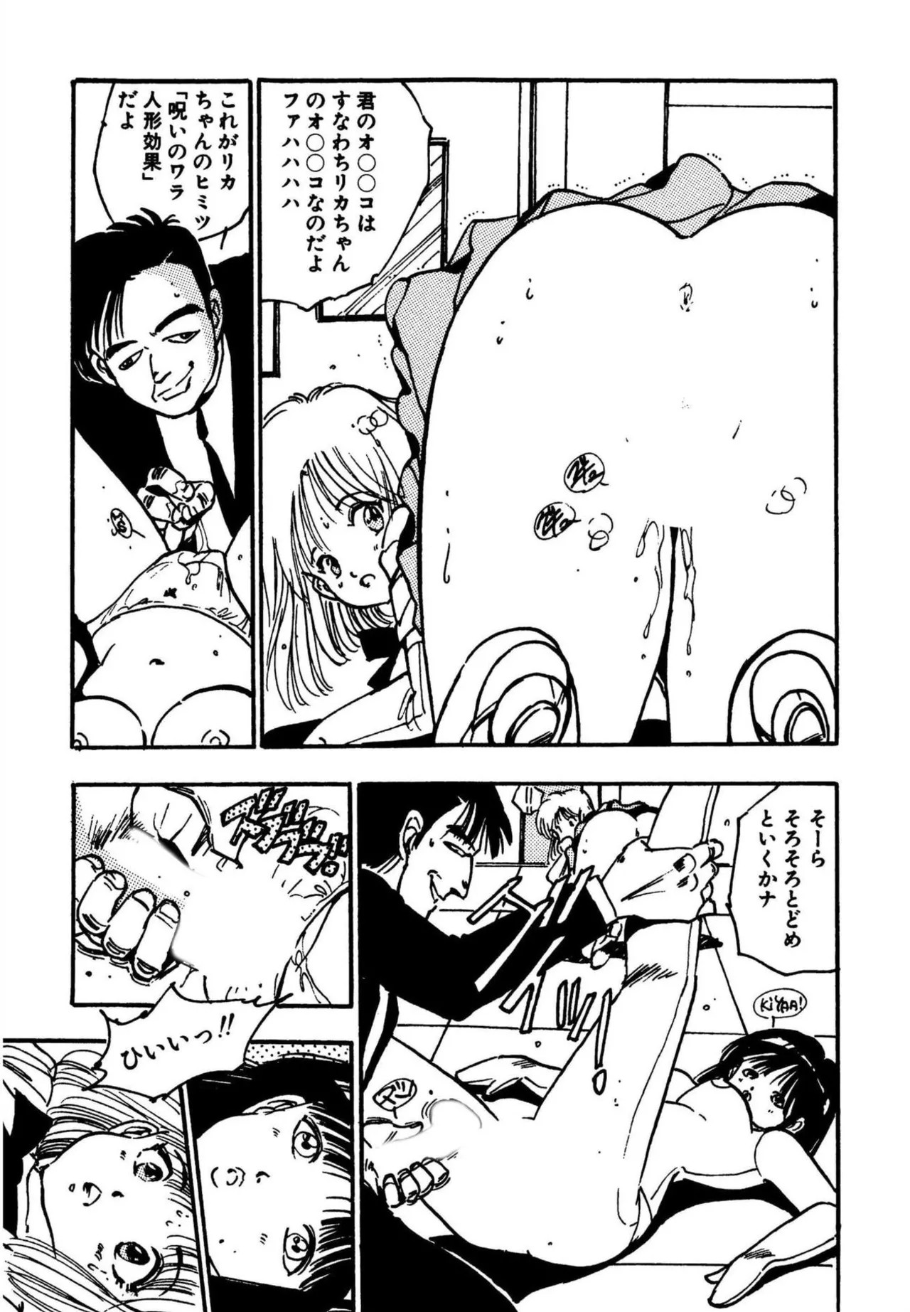 Page 135