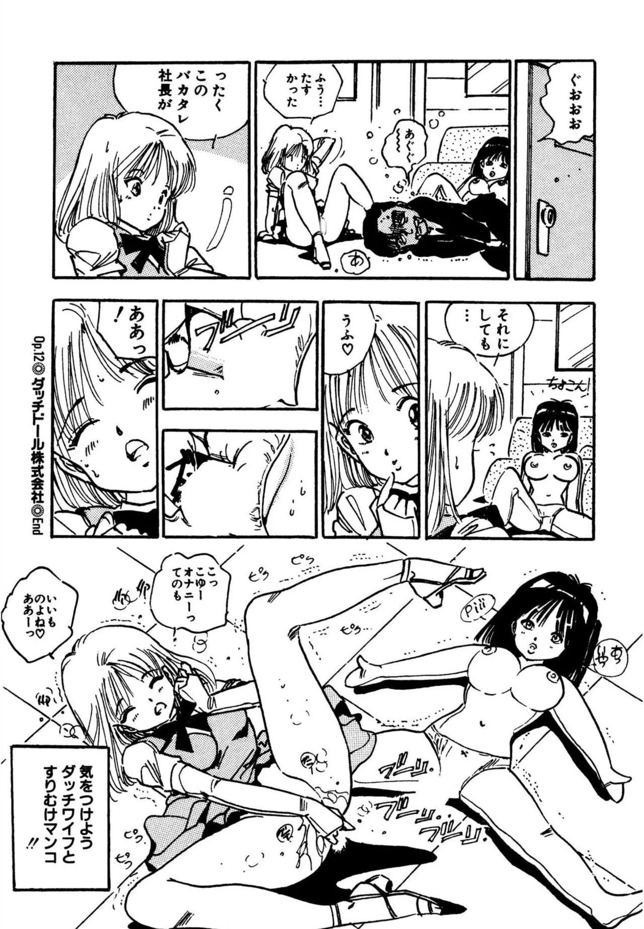 Page 138