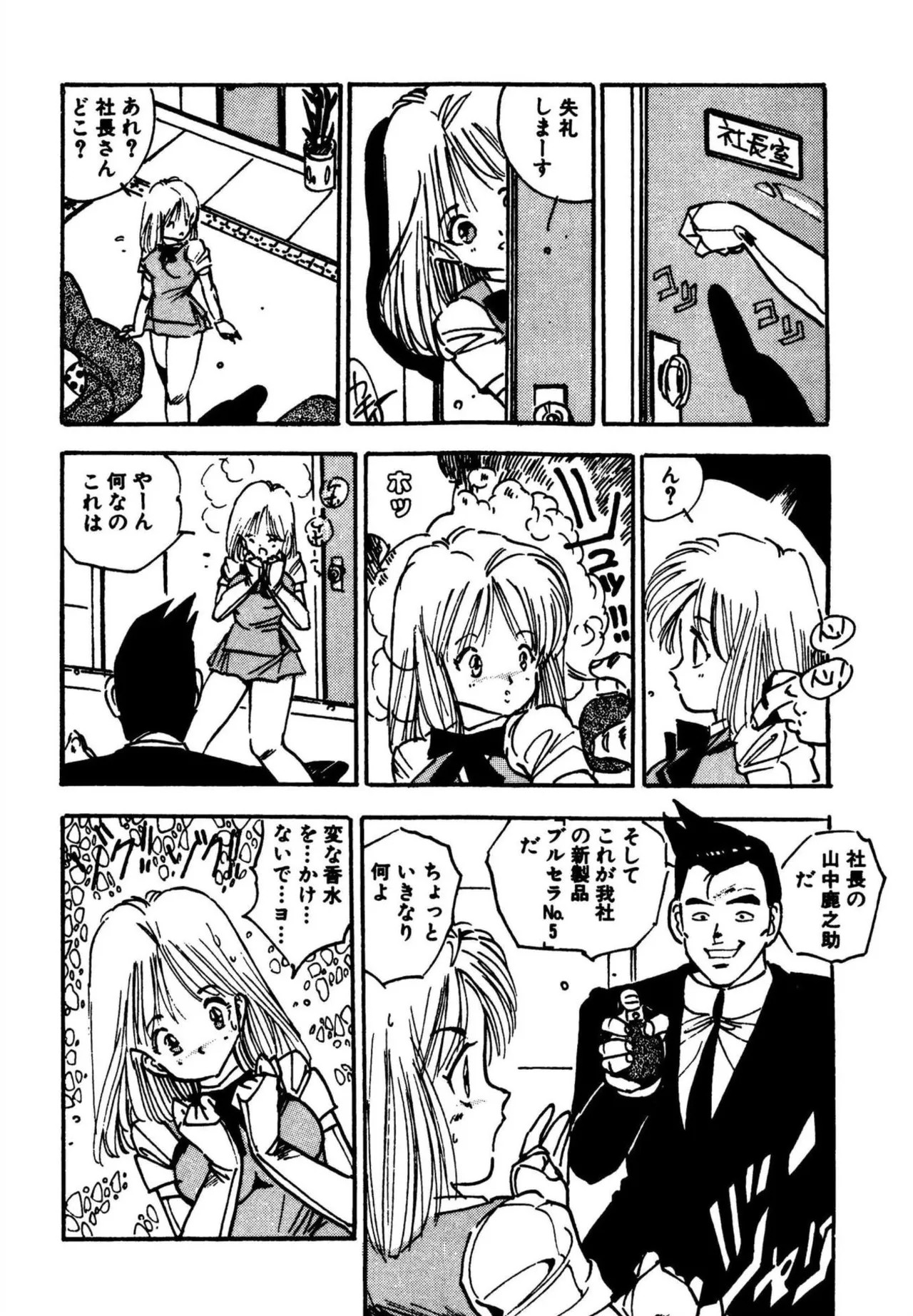 Page 141
