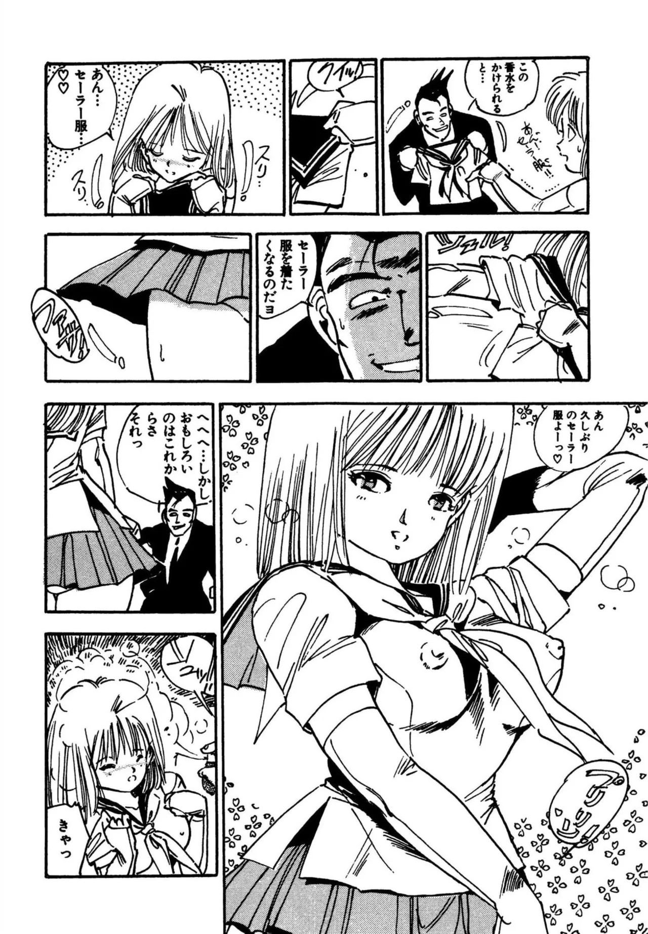 Page 143