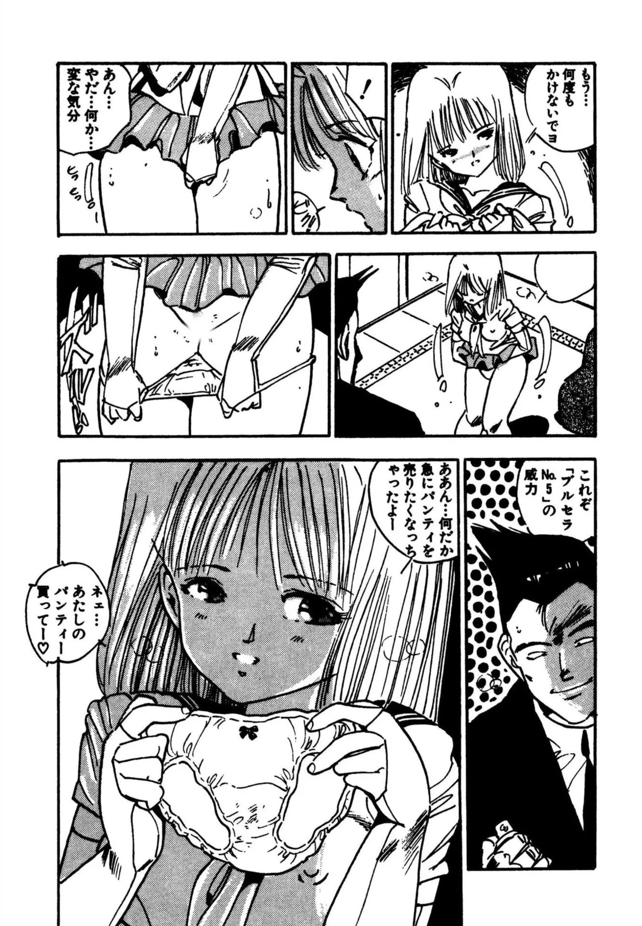 Page 144