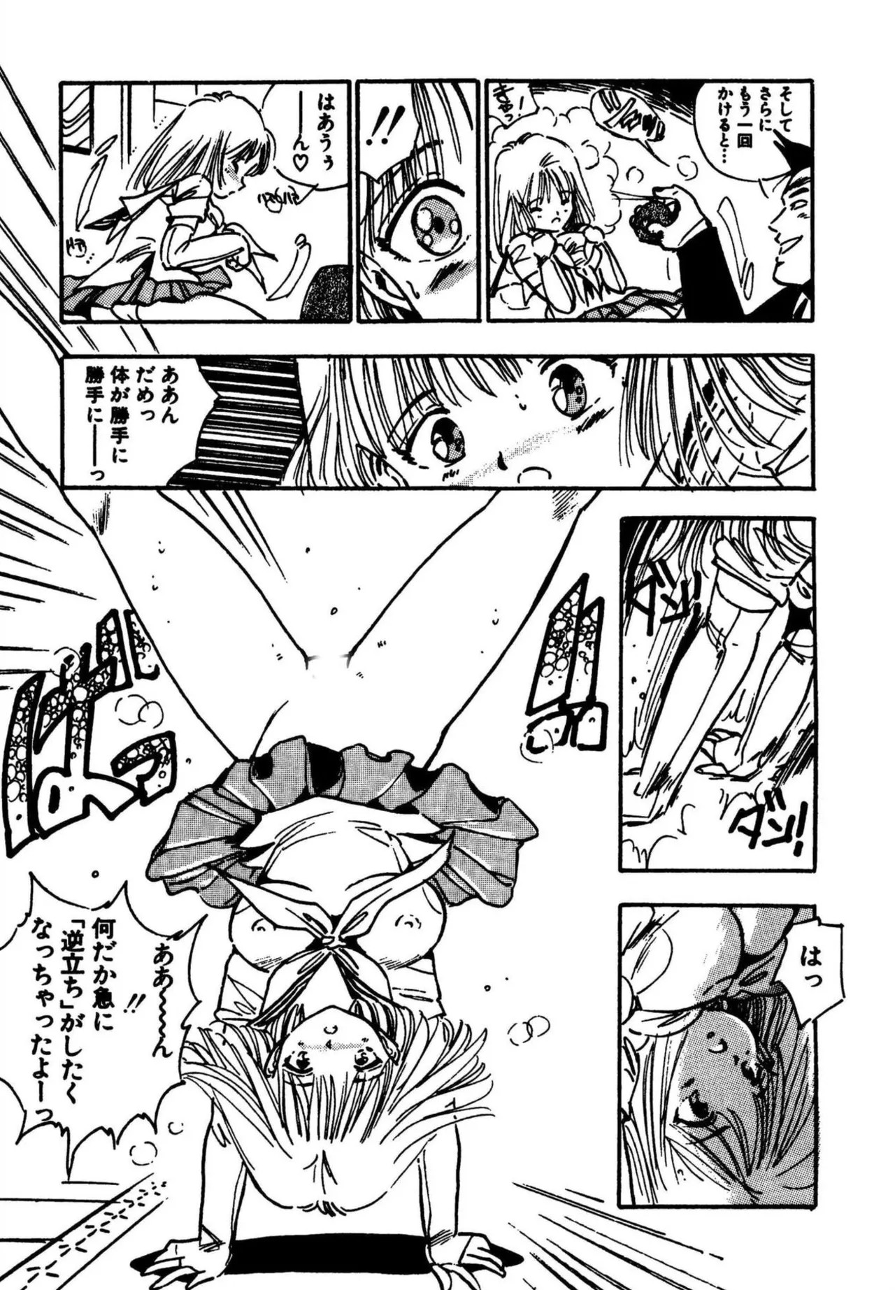 Page 145