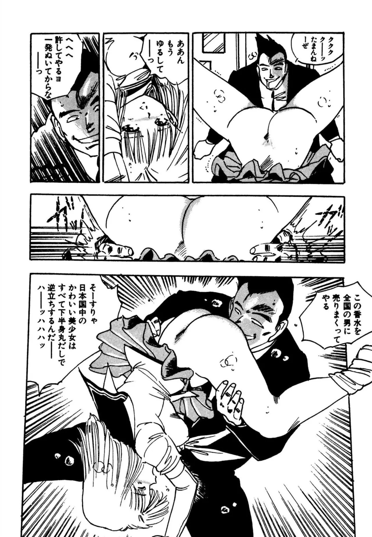 Page 146