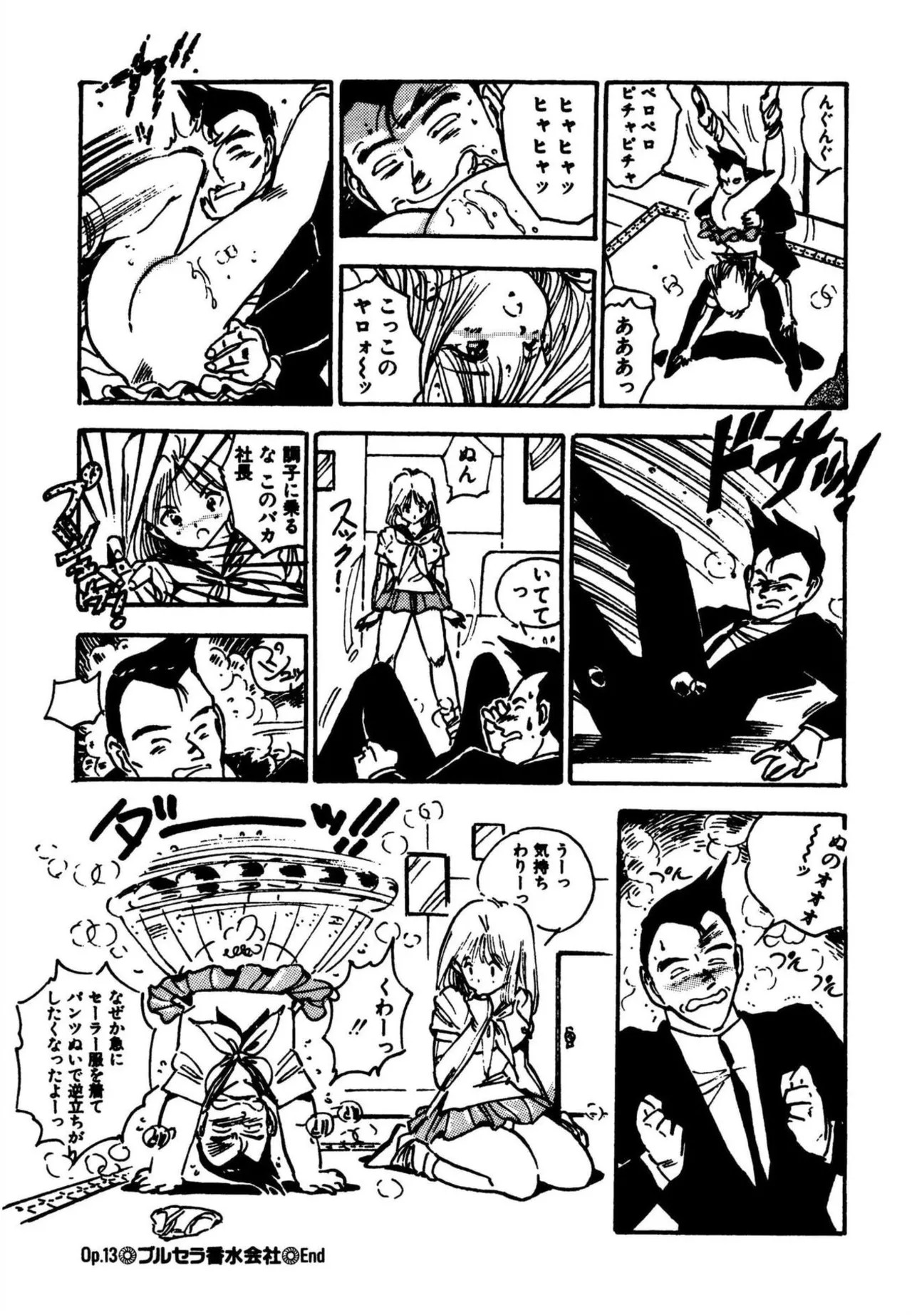 Page 148