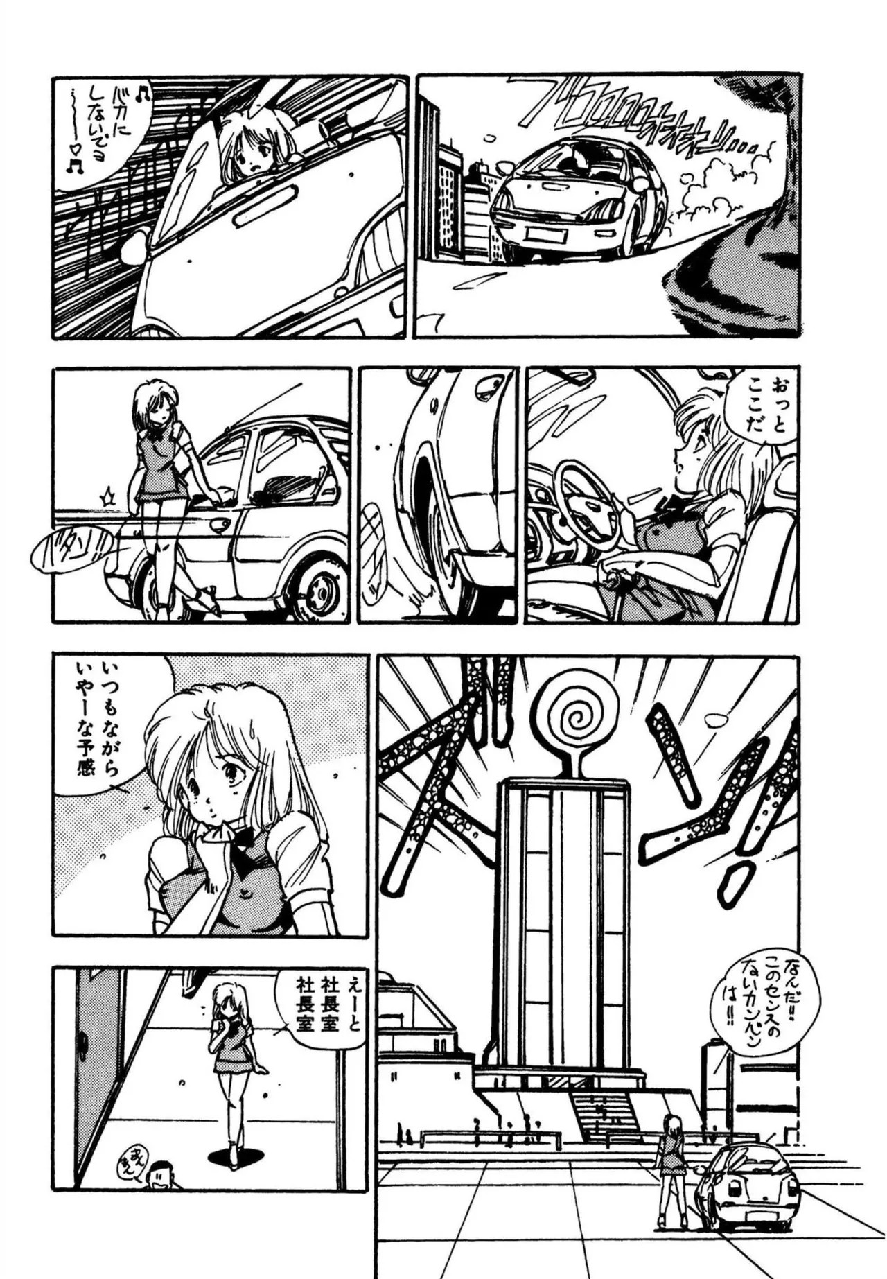 Page 150