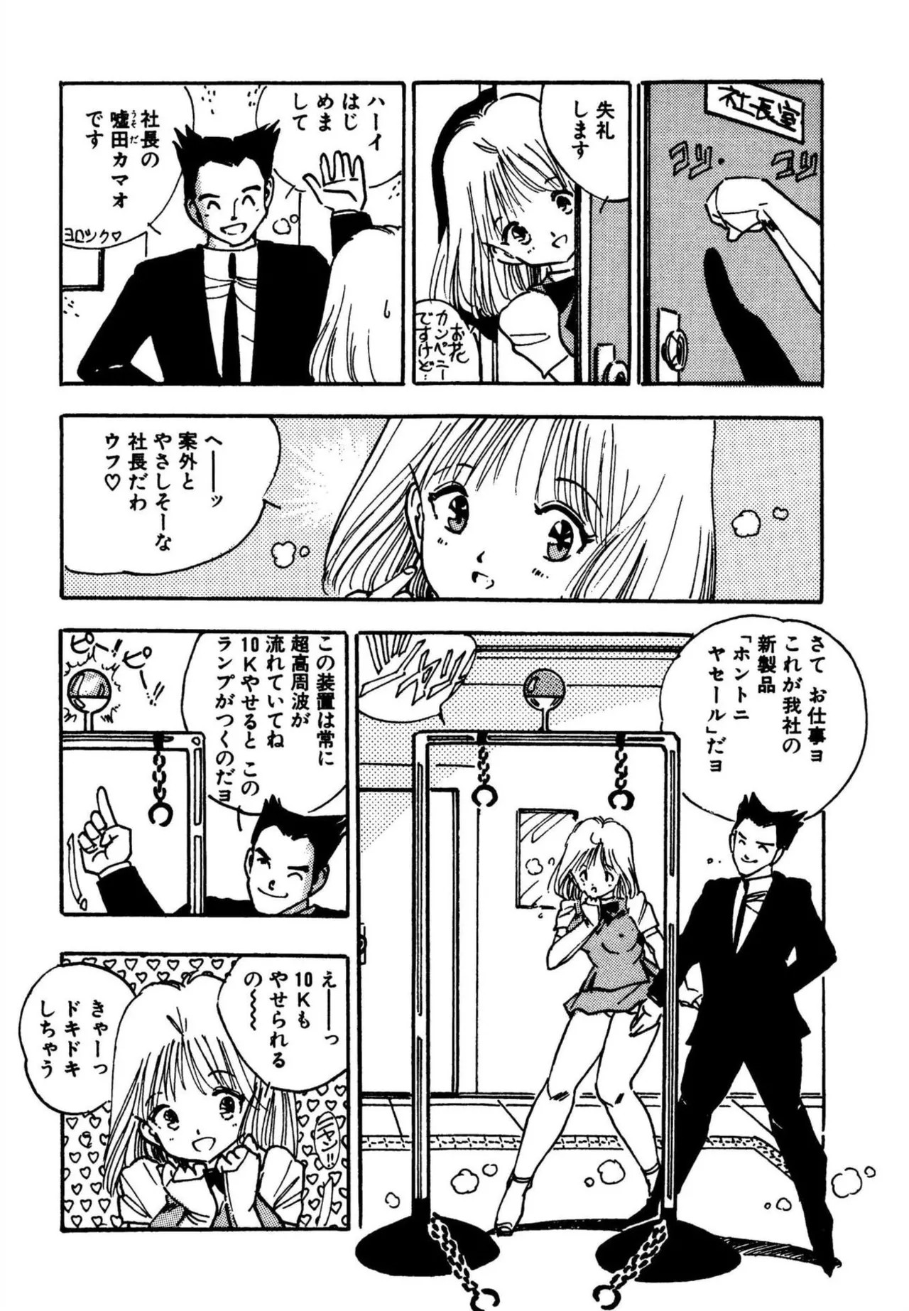 Page 151