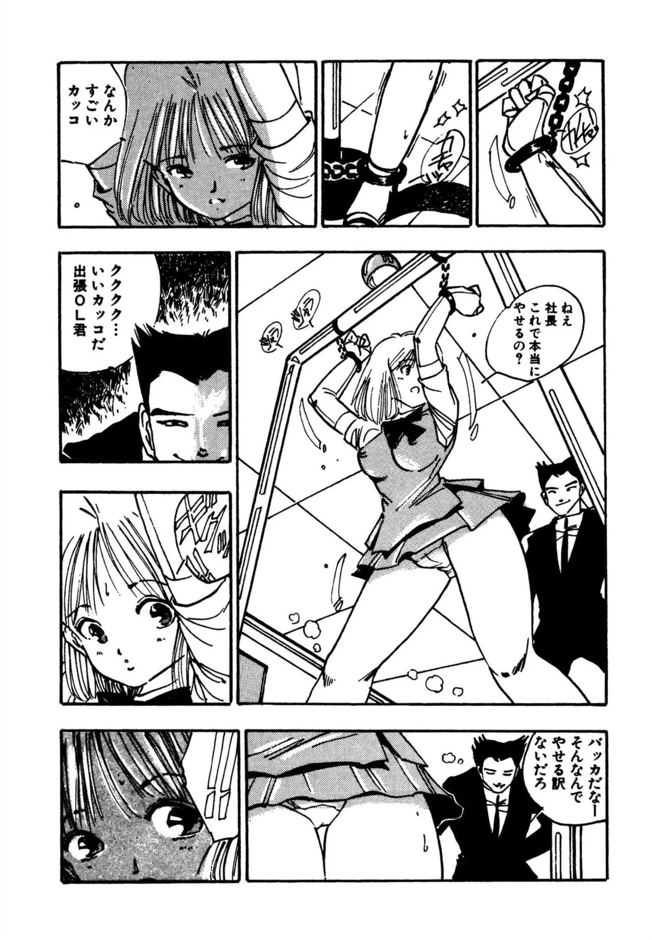 Page 152