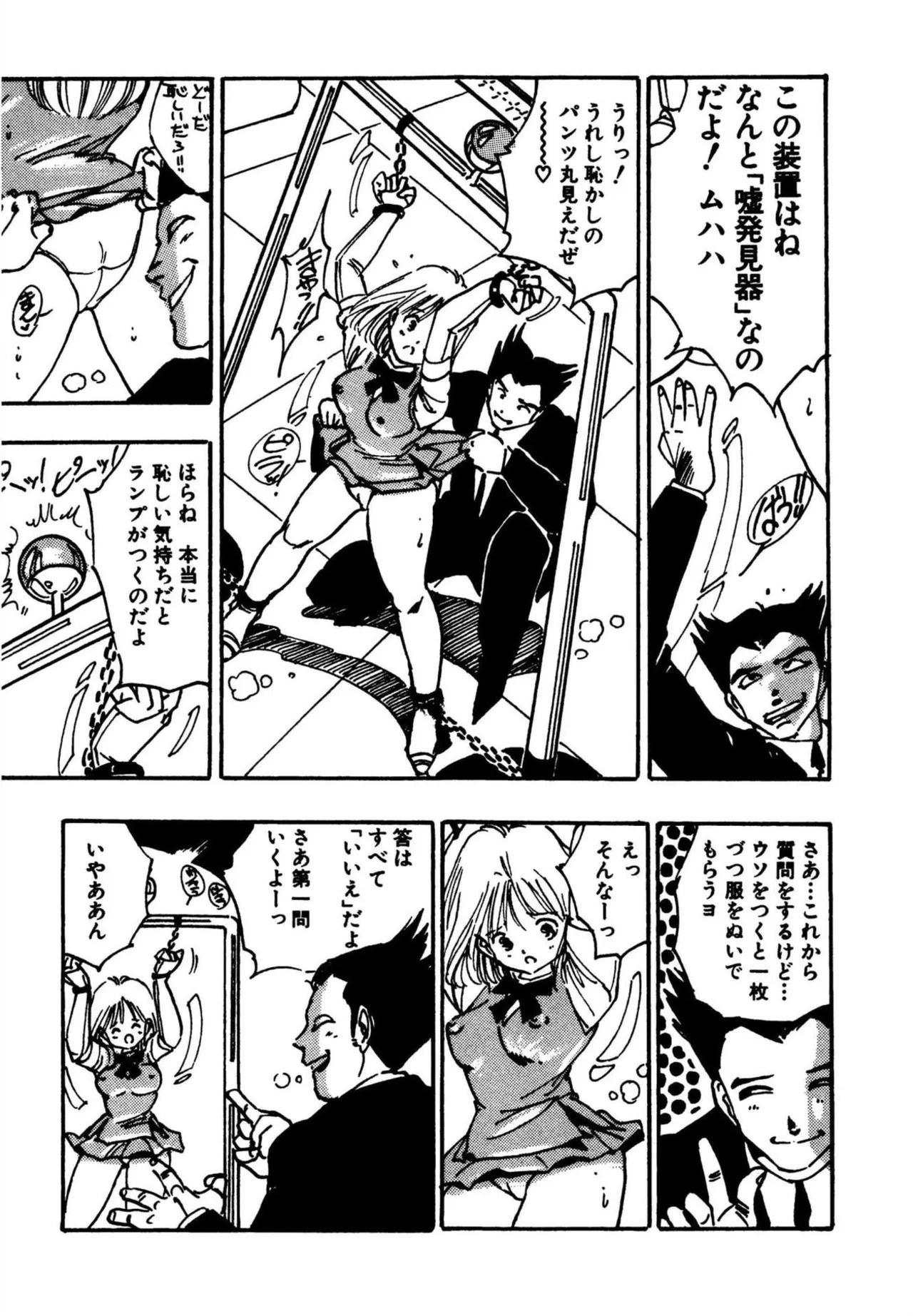 Page 153