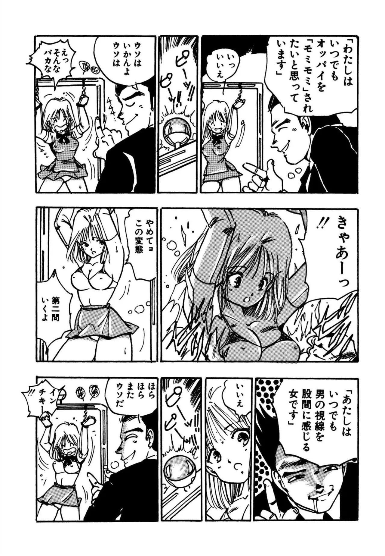 Page 154