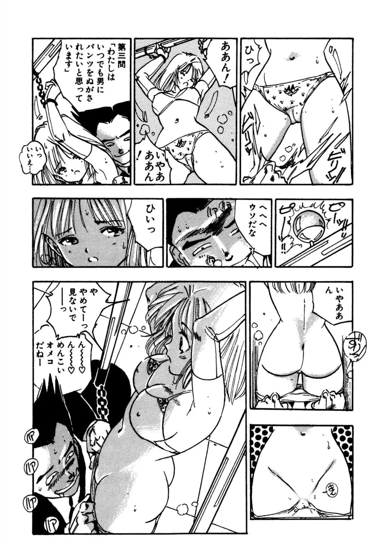 Page 155
