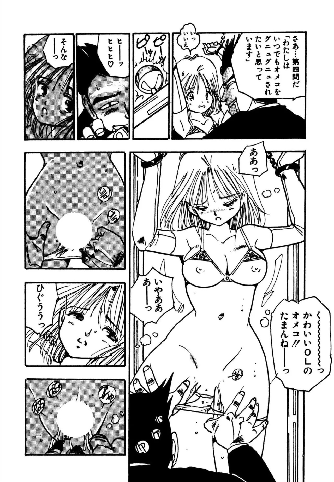 Page 156