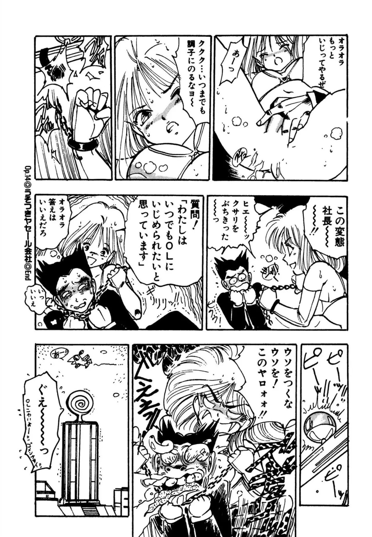 Page 158