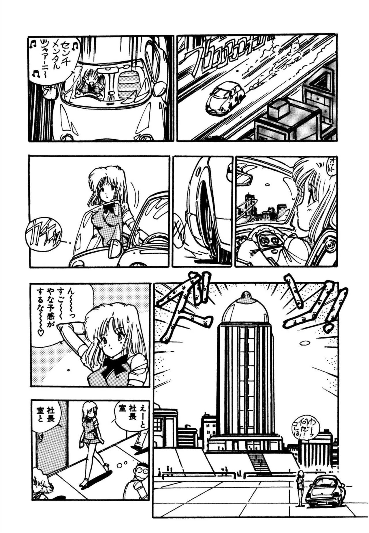 Page 160
