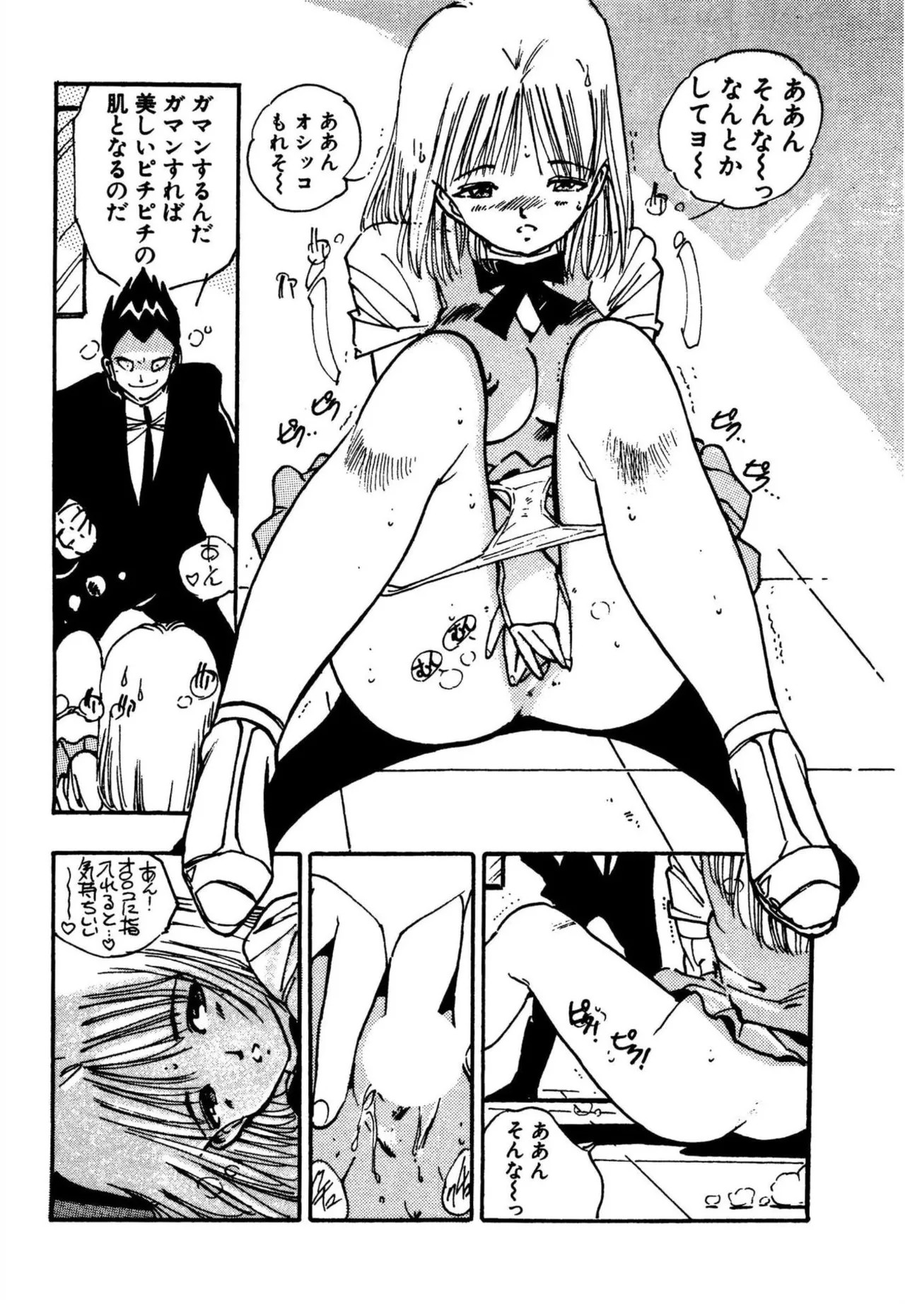 Page 163