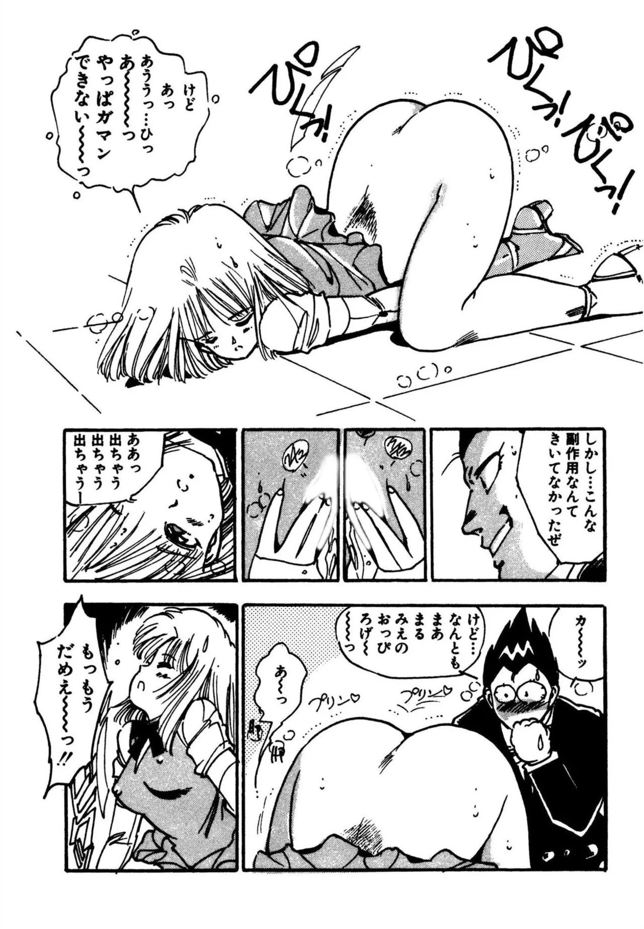 Page 164