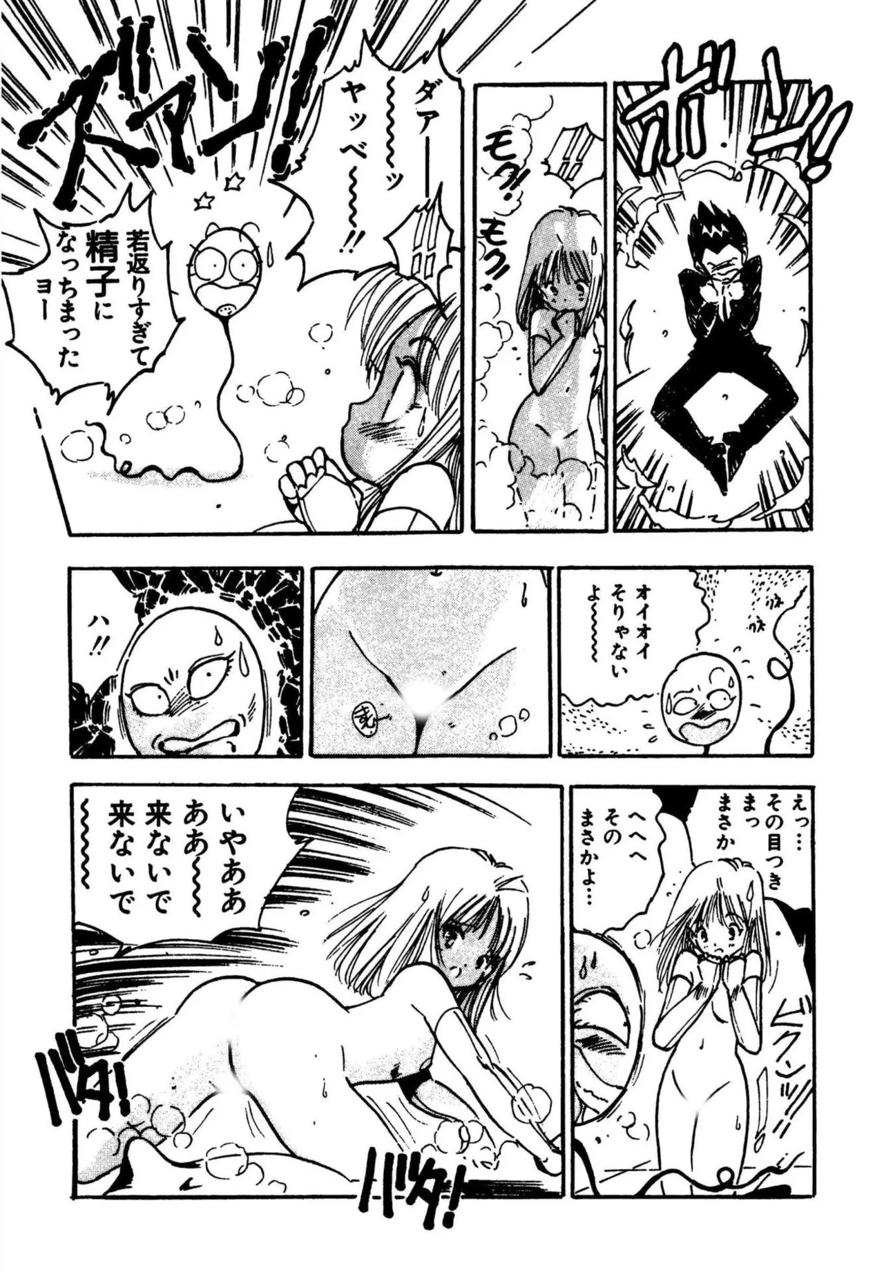 Page 167