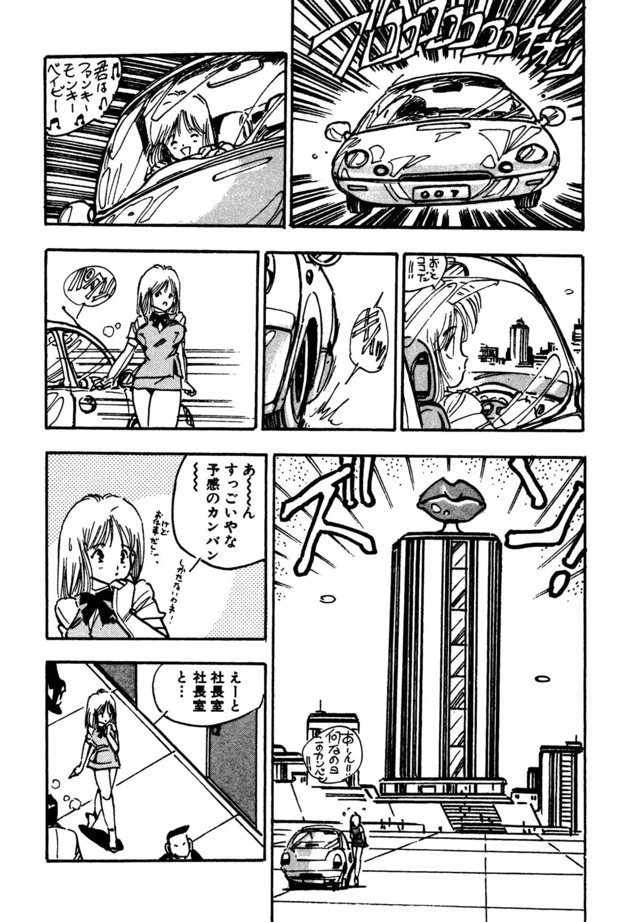 Page 170