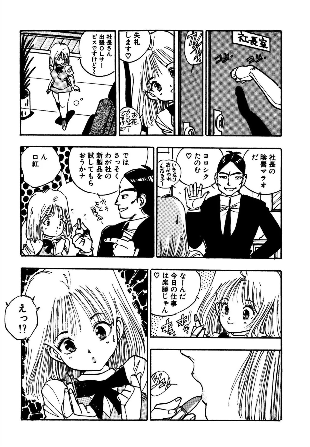 Page 171