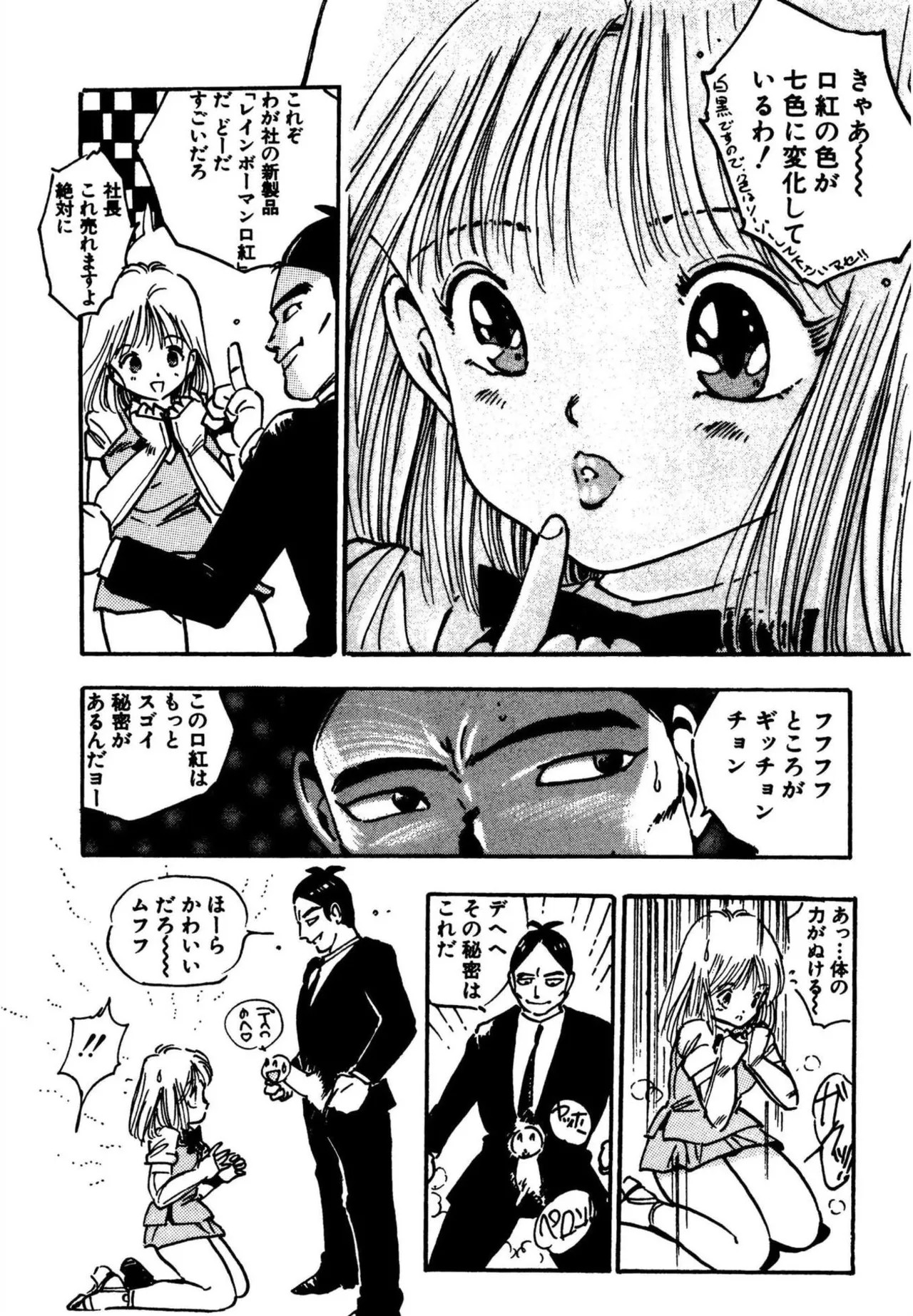 Page 172