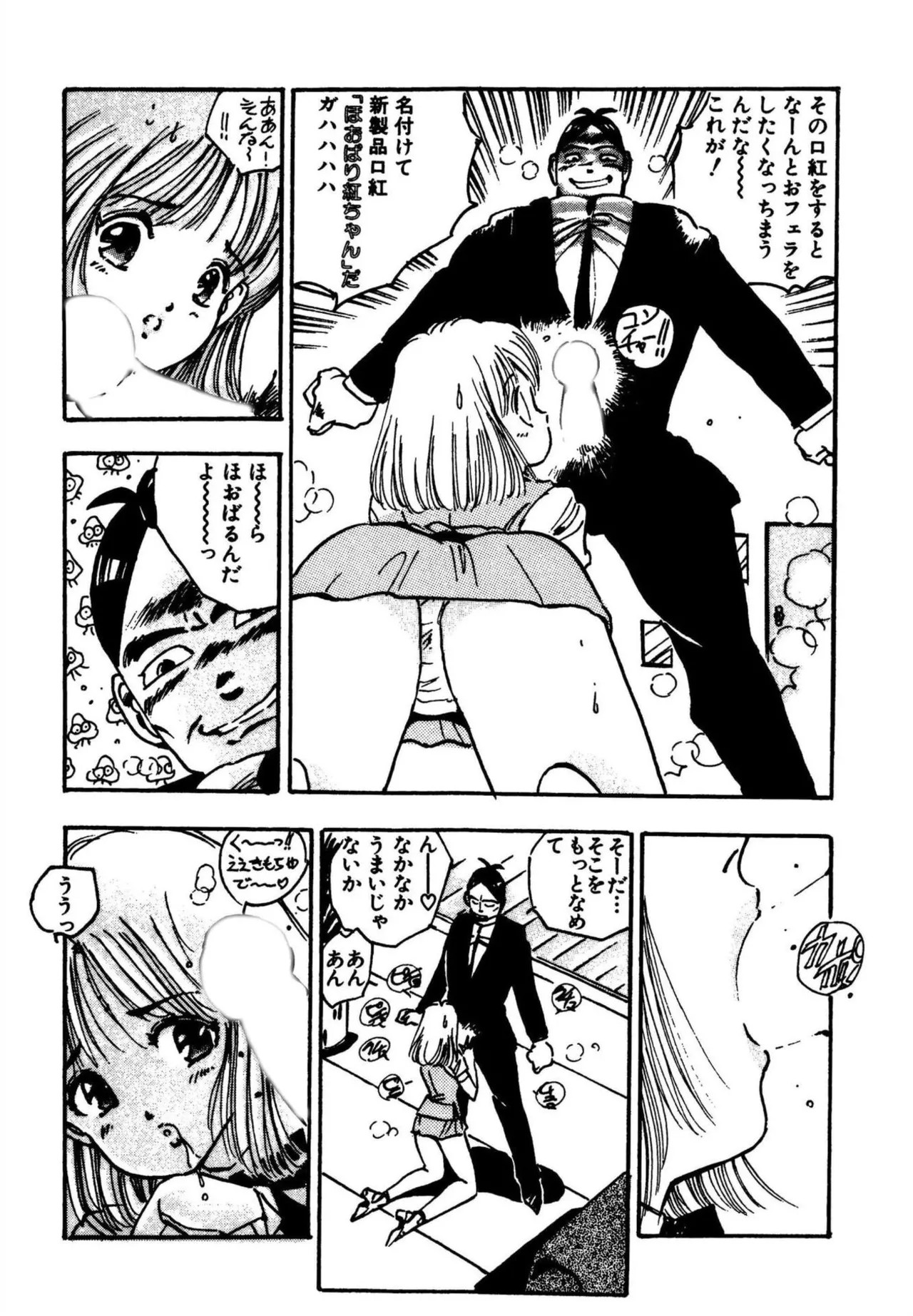 Page 173