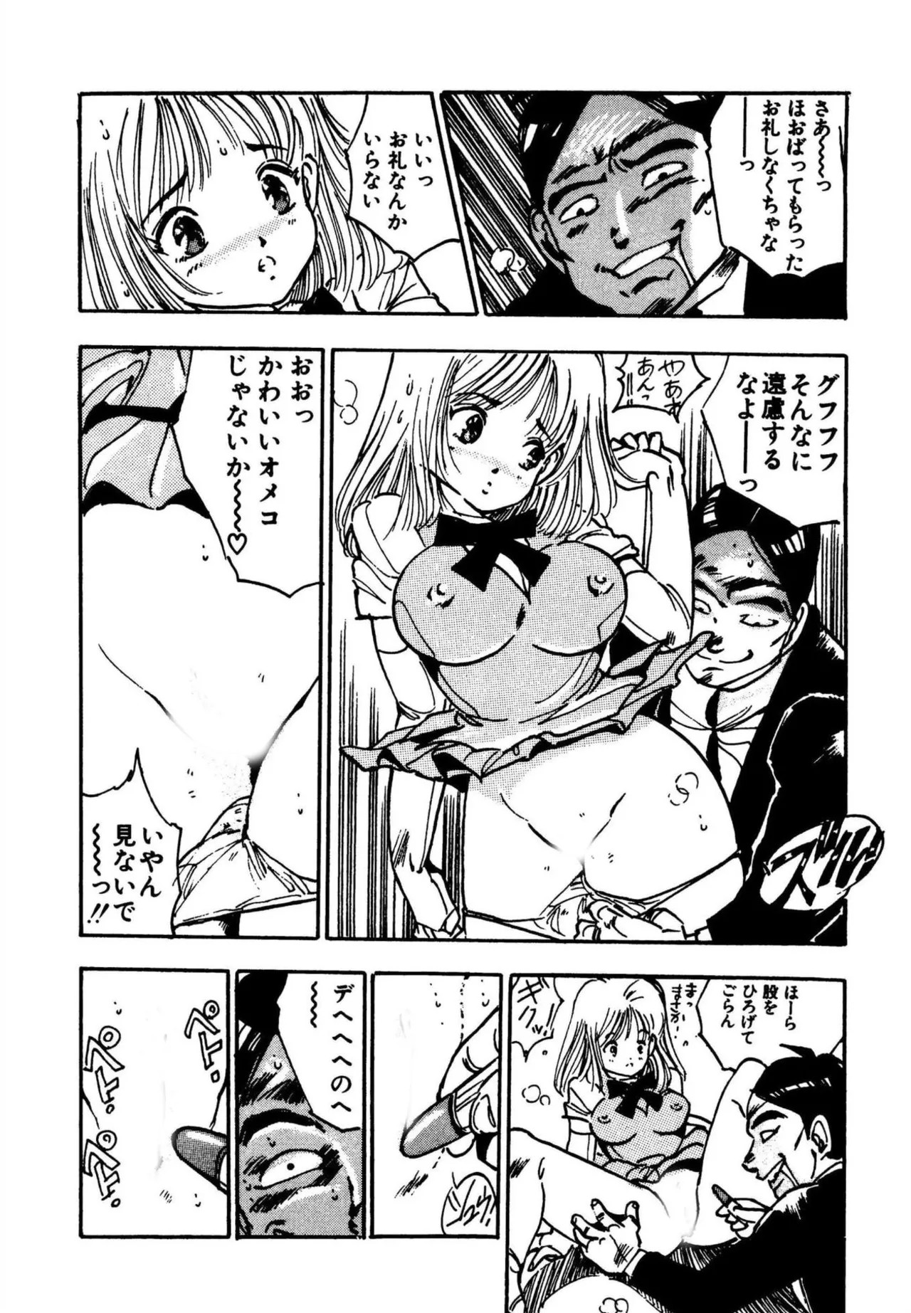 Page 174