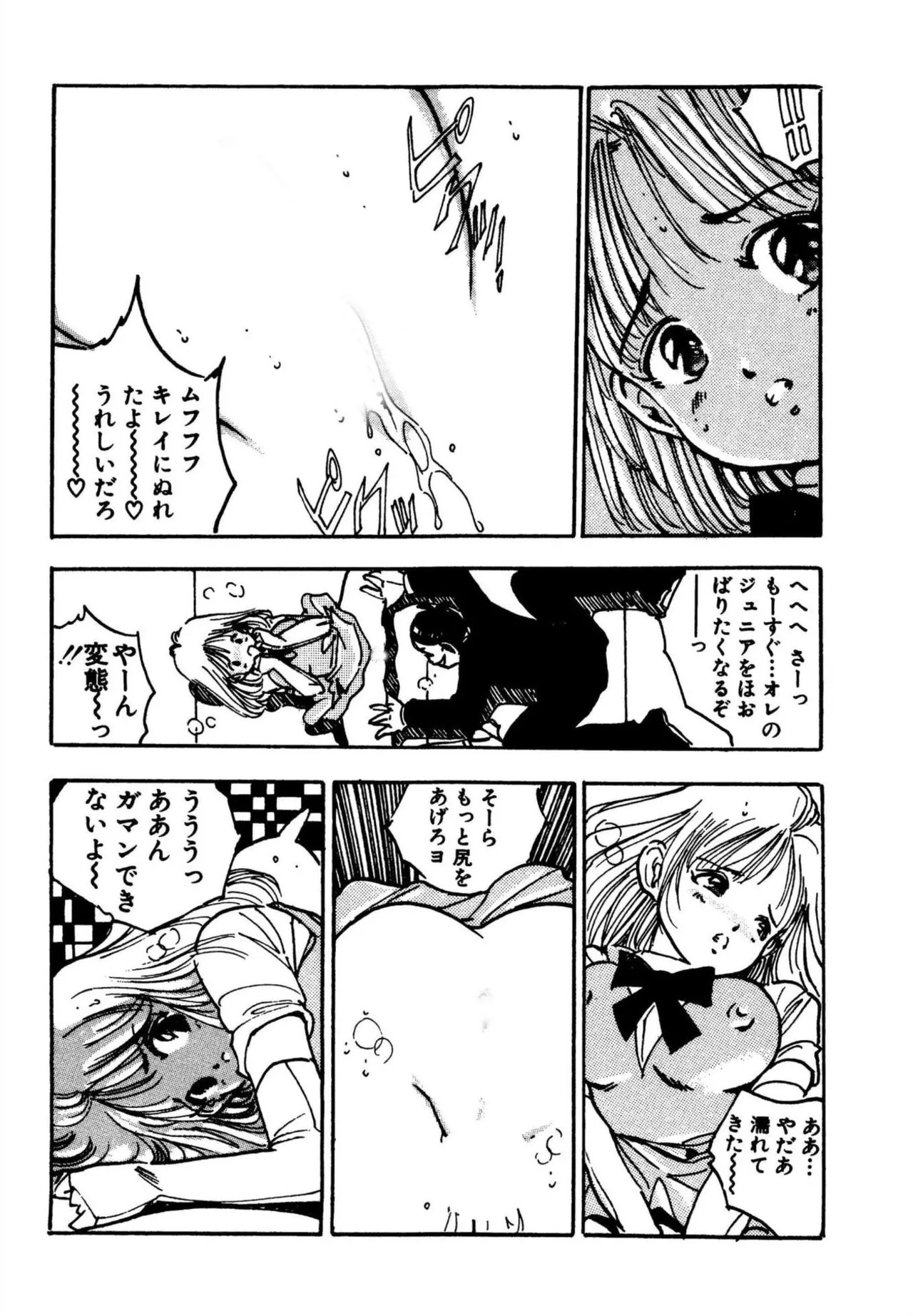 Page 175