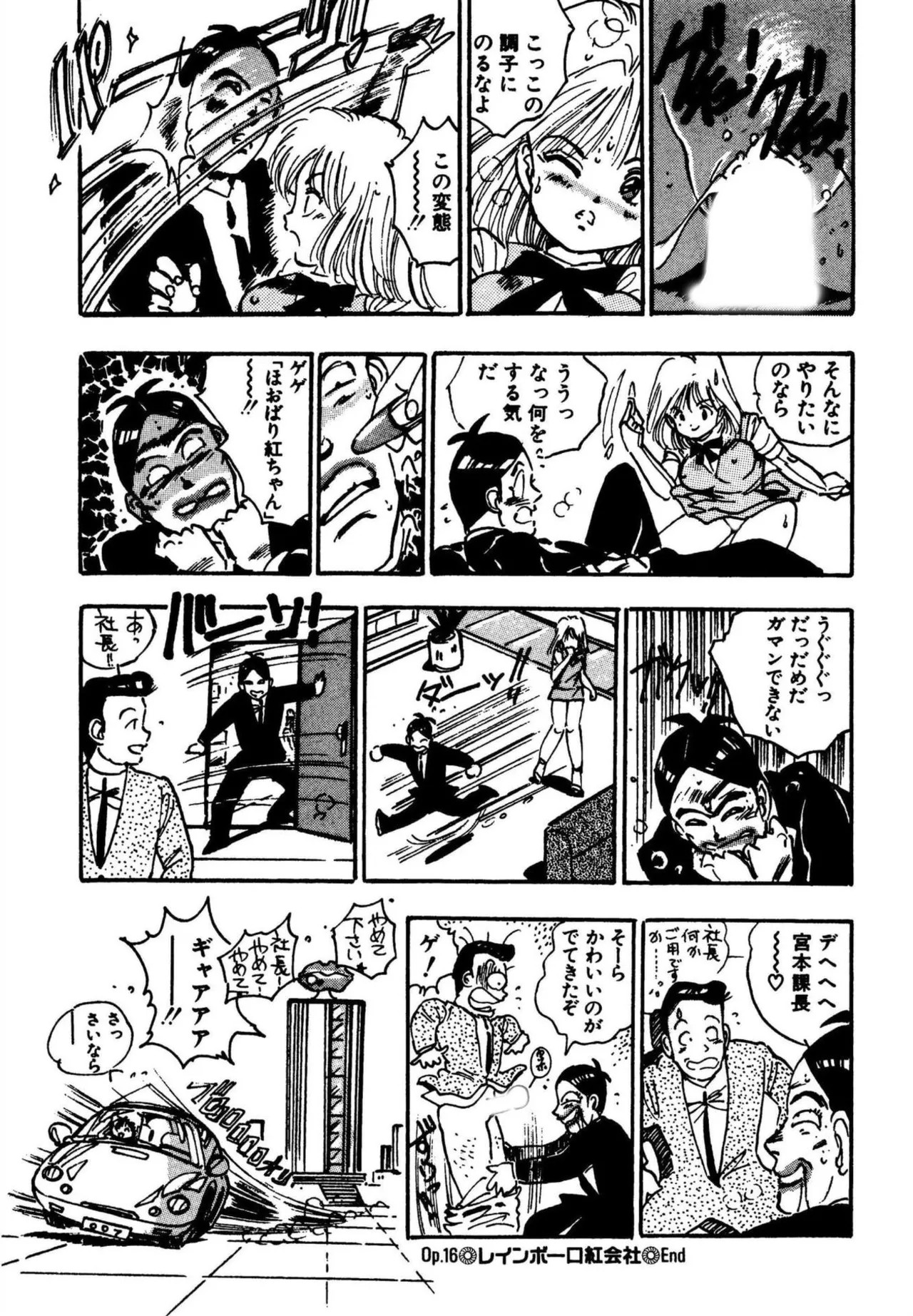 Page 178