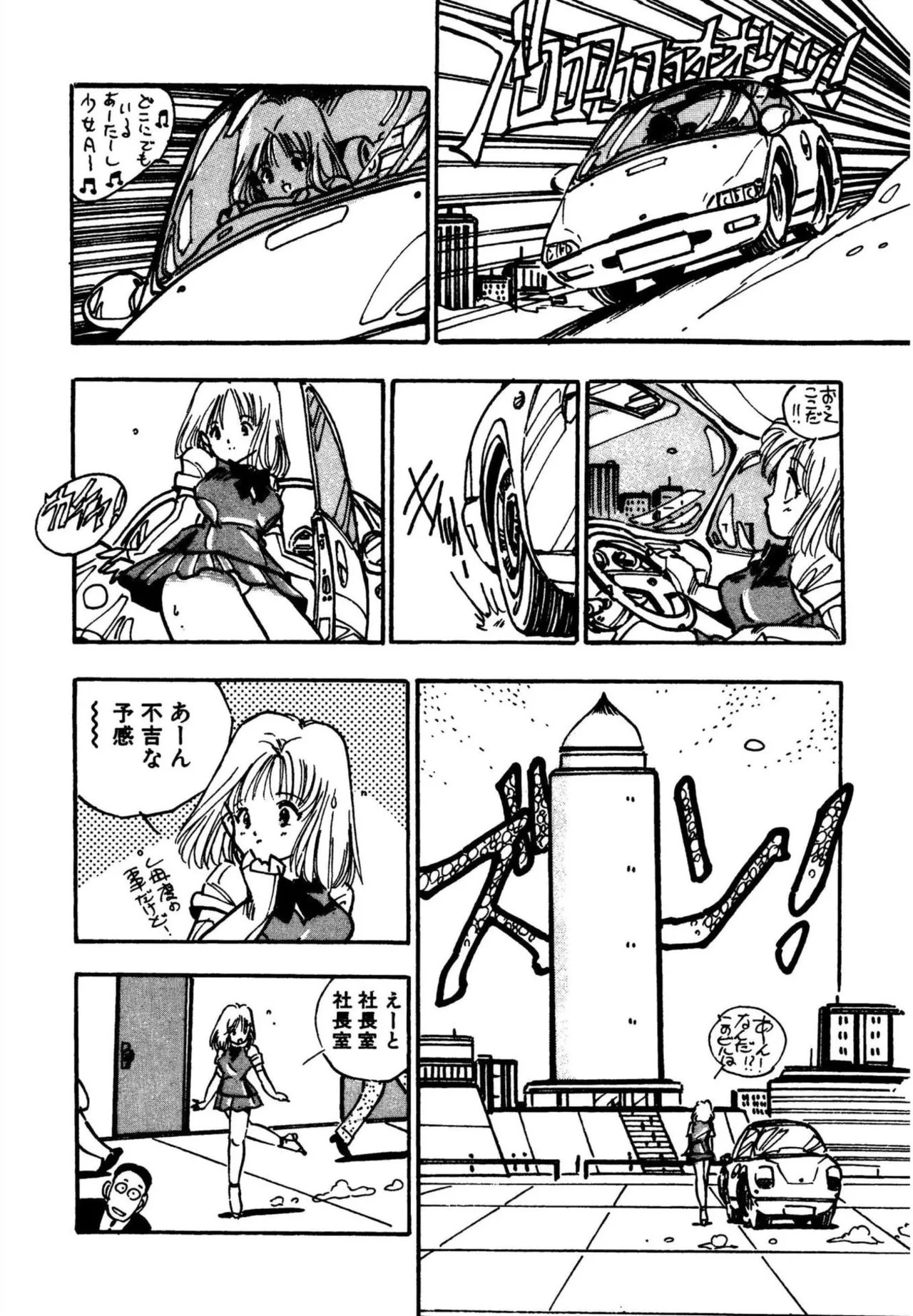Page 180