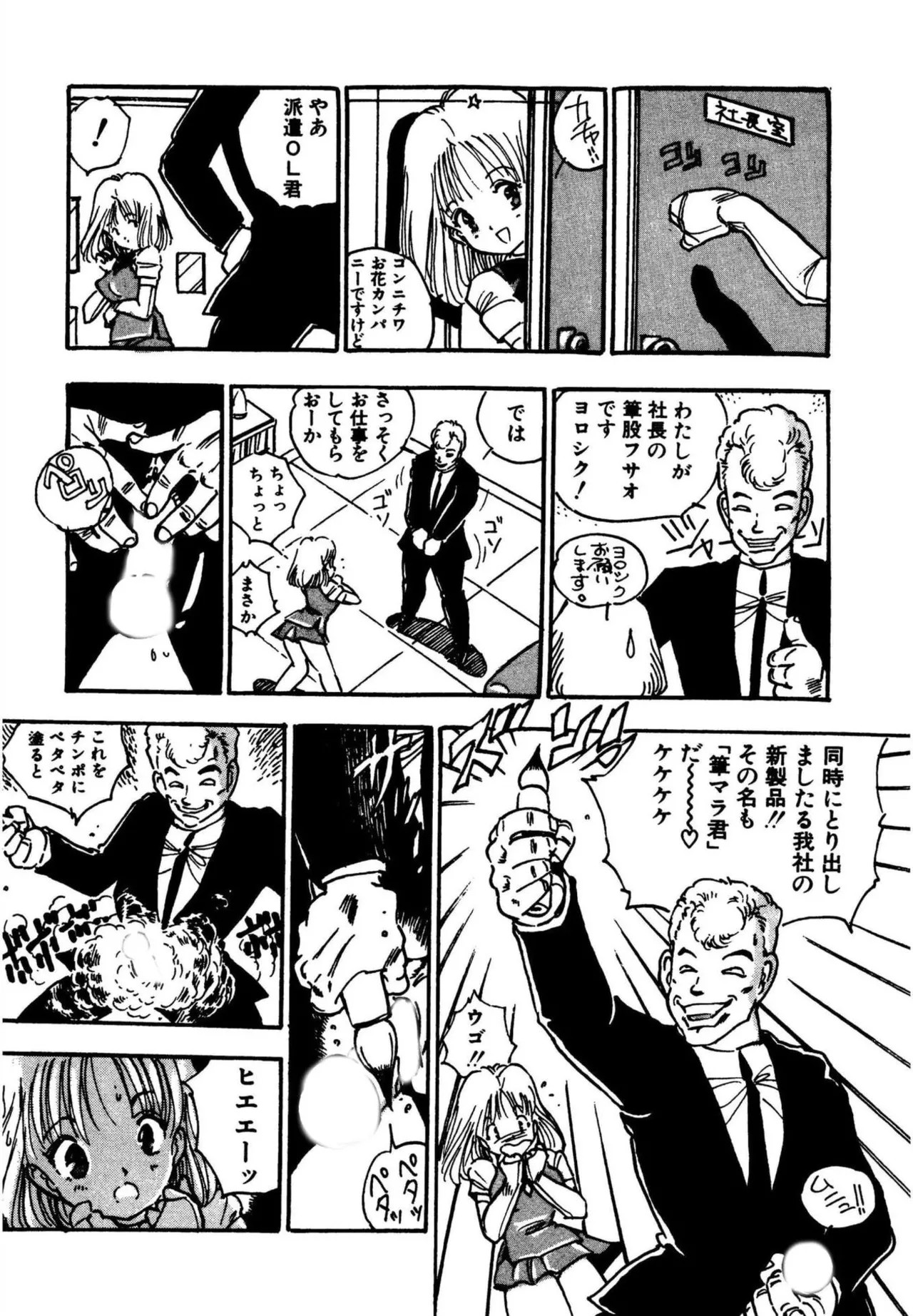 Page 181
