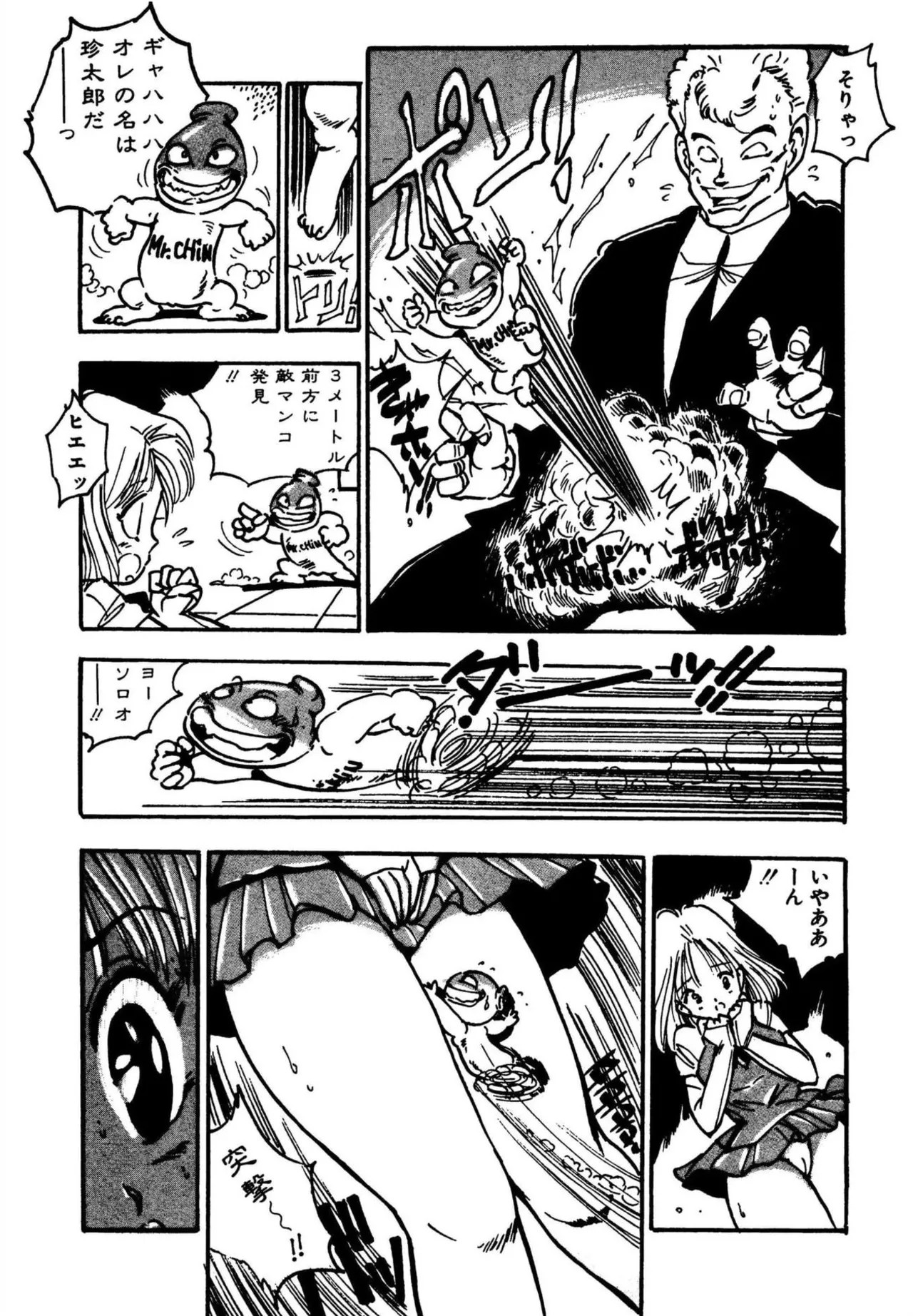Page 182
