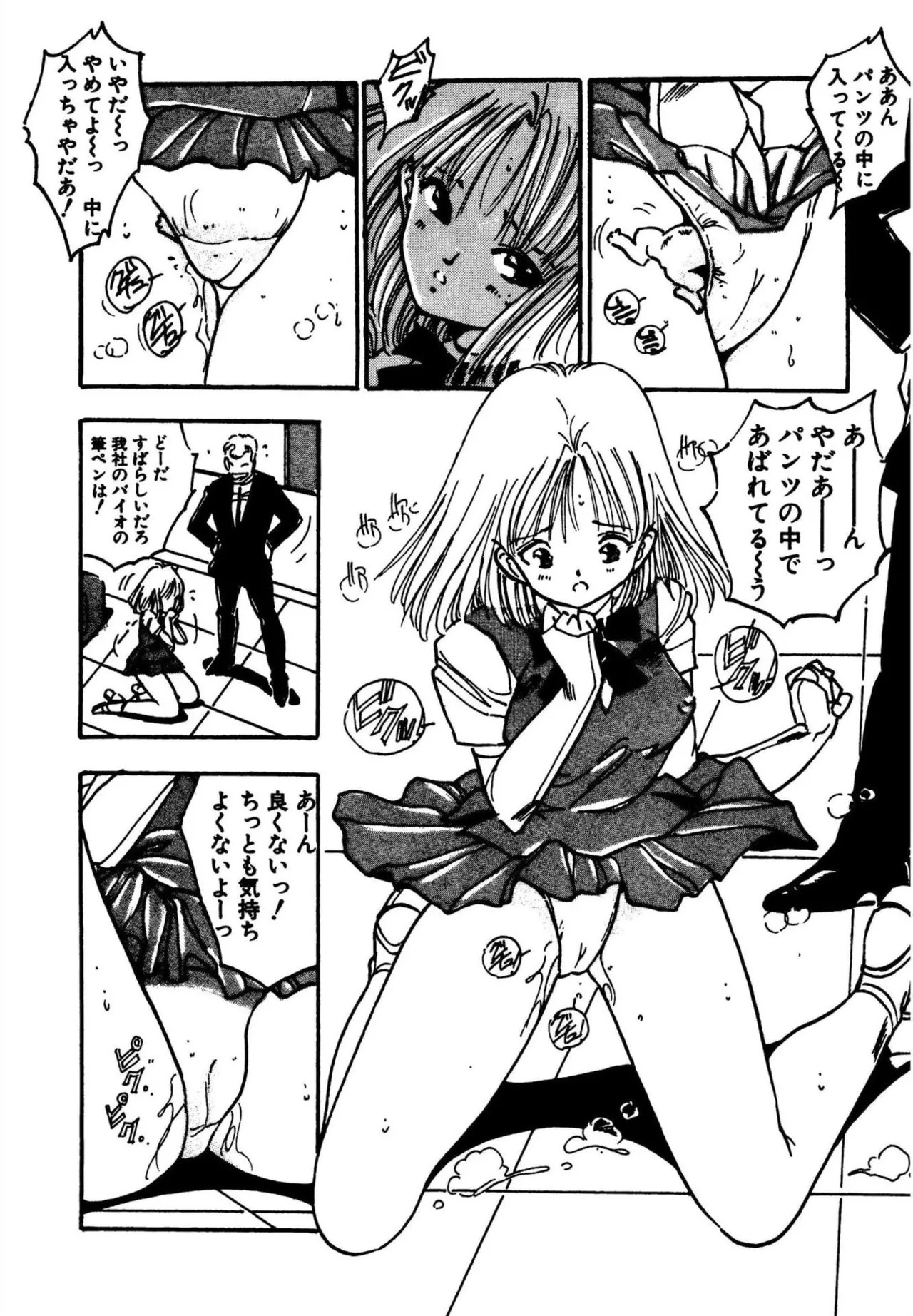 Page 183