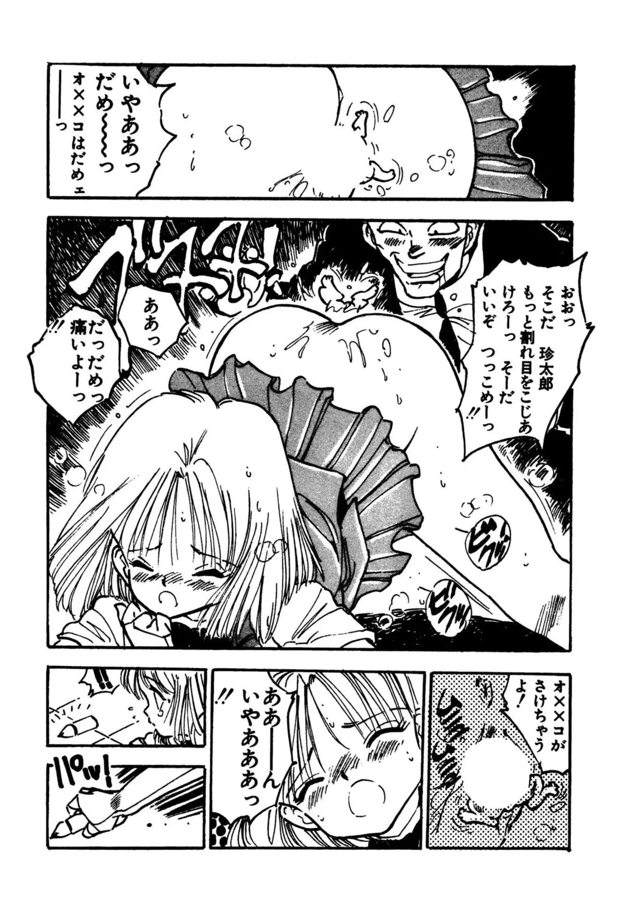 Page 186