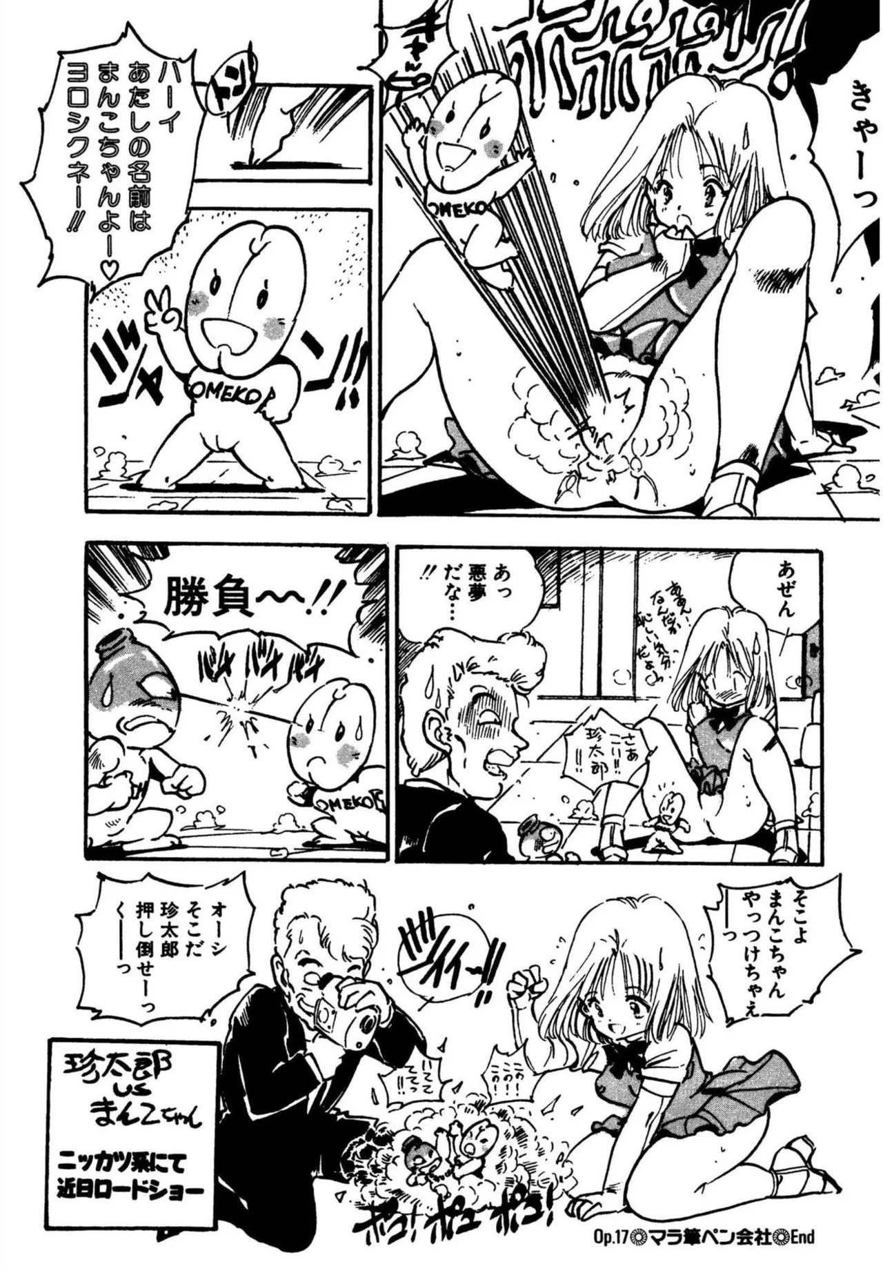 Page 188