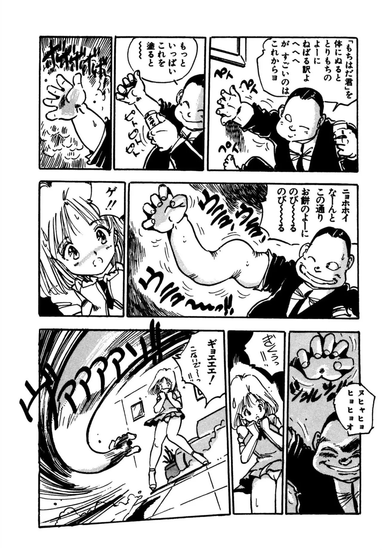 Page 192