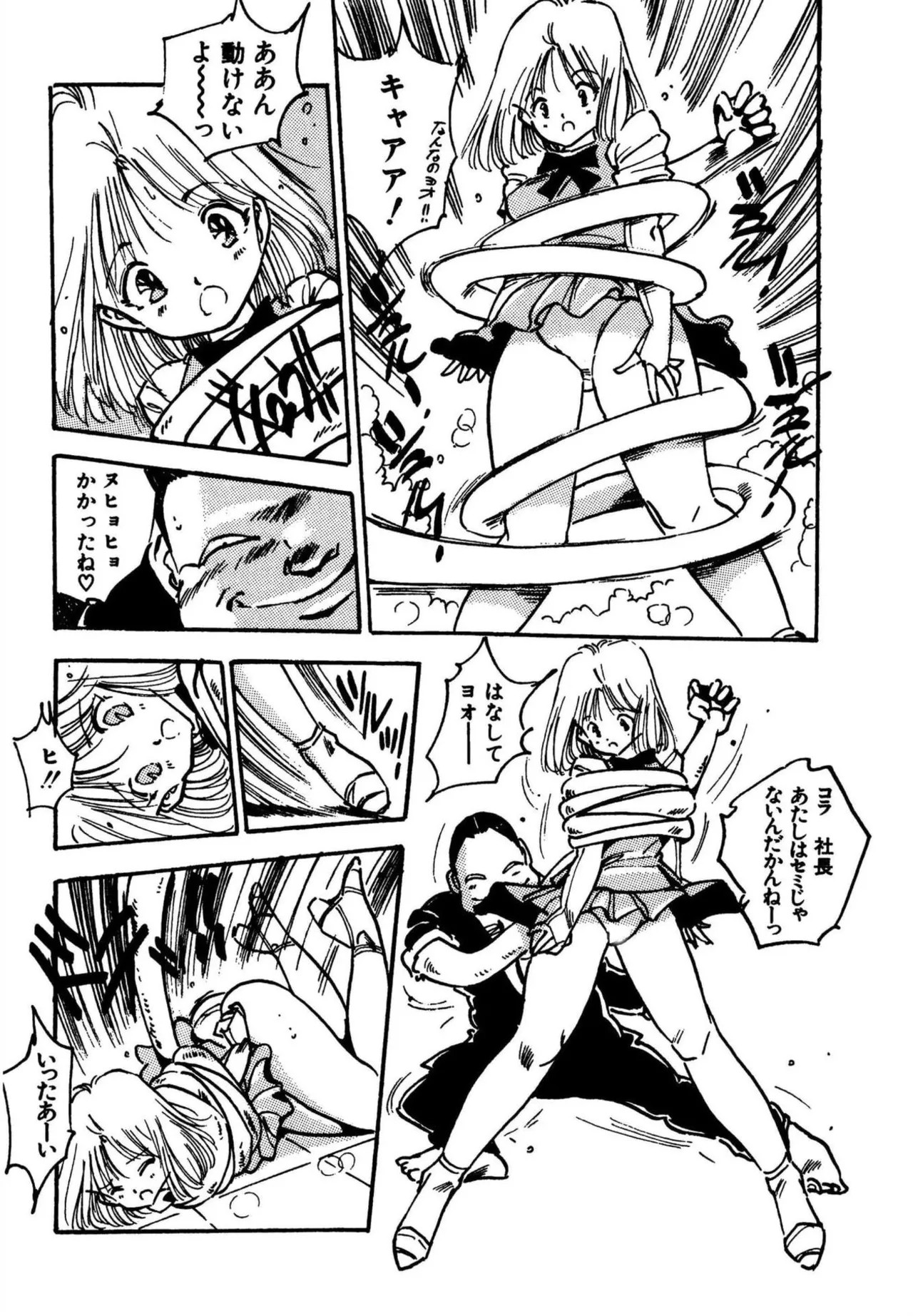 Page 193
