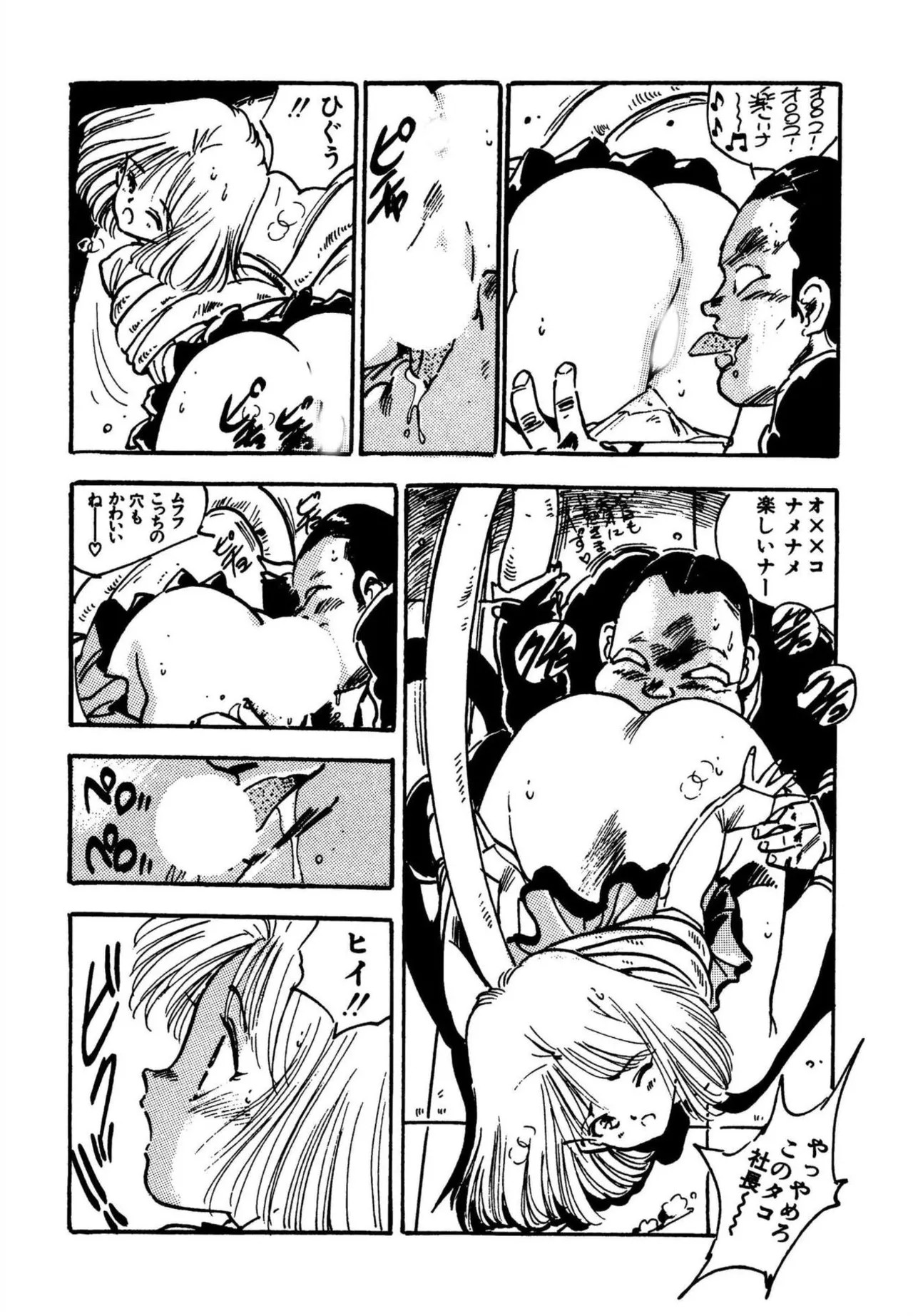 Page 195