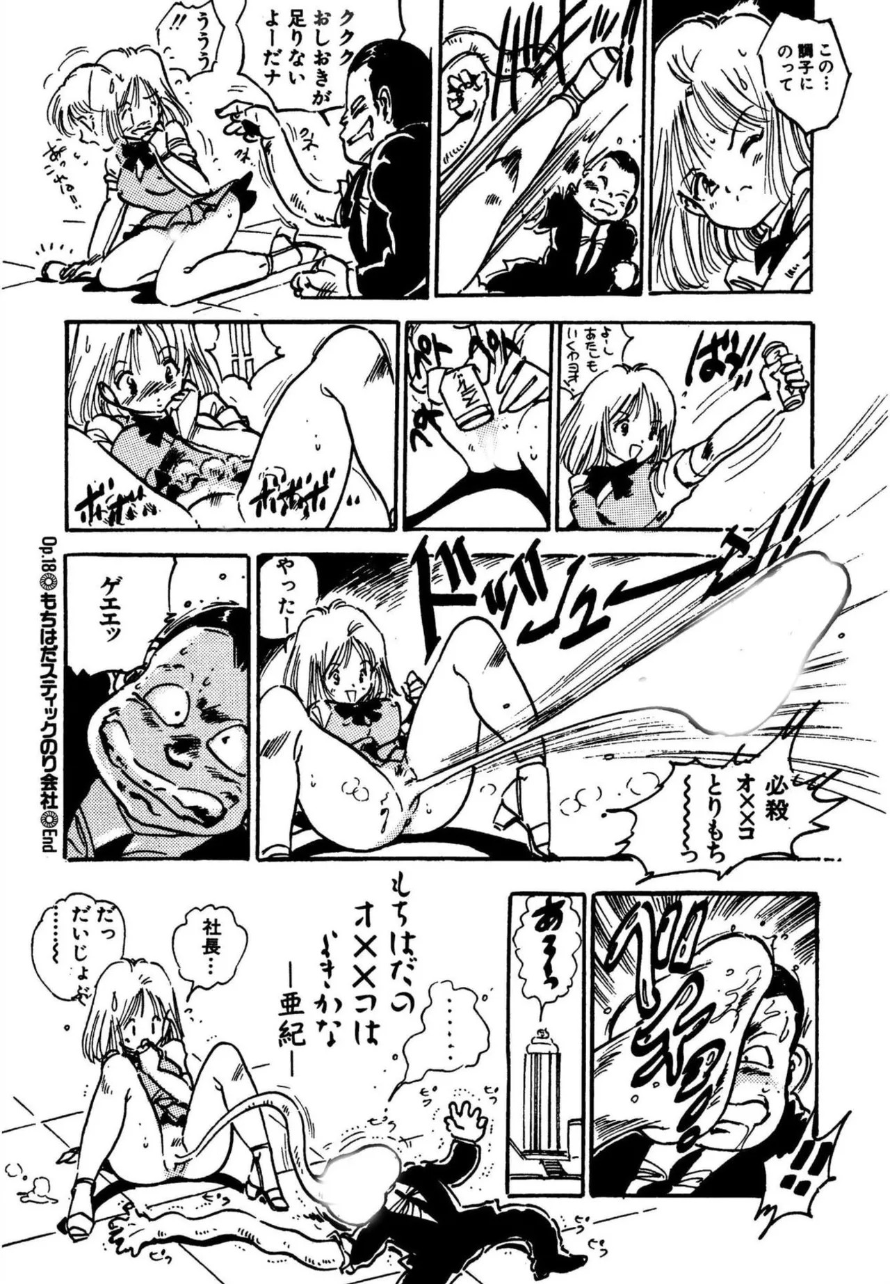 Page 198