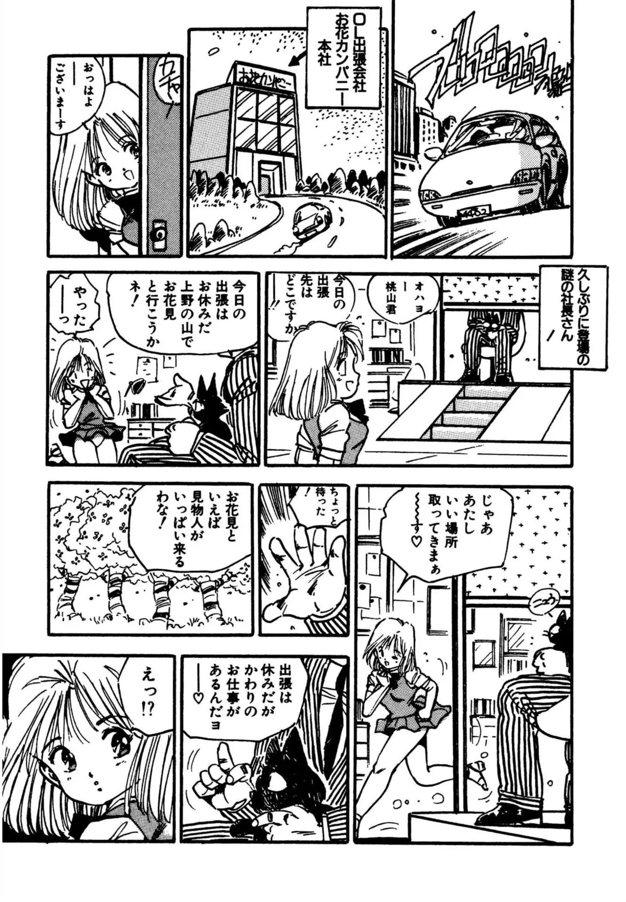 Page 200