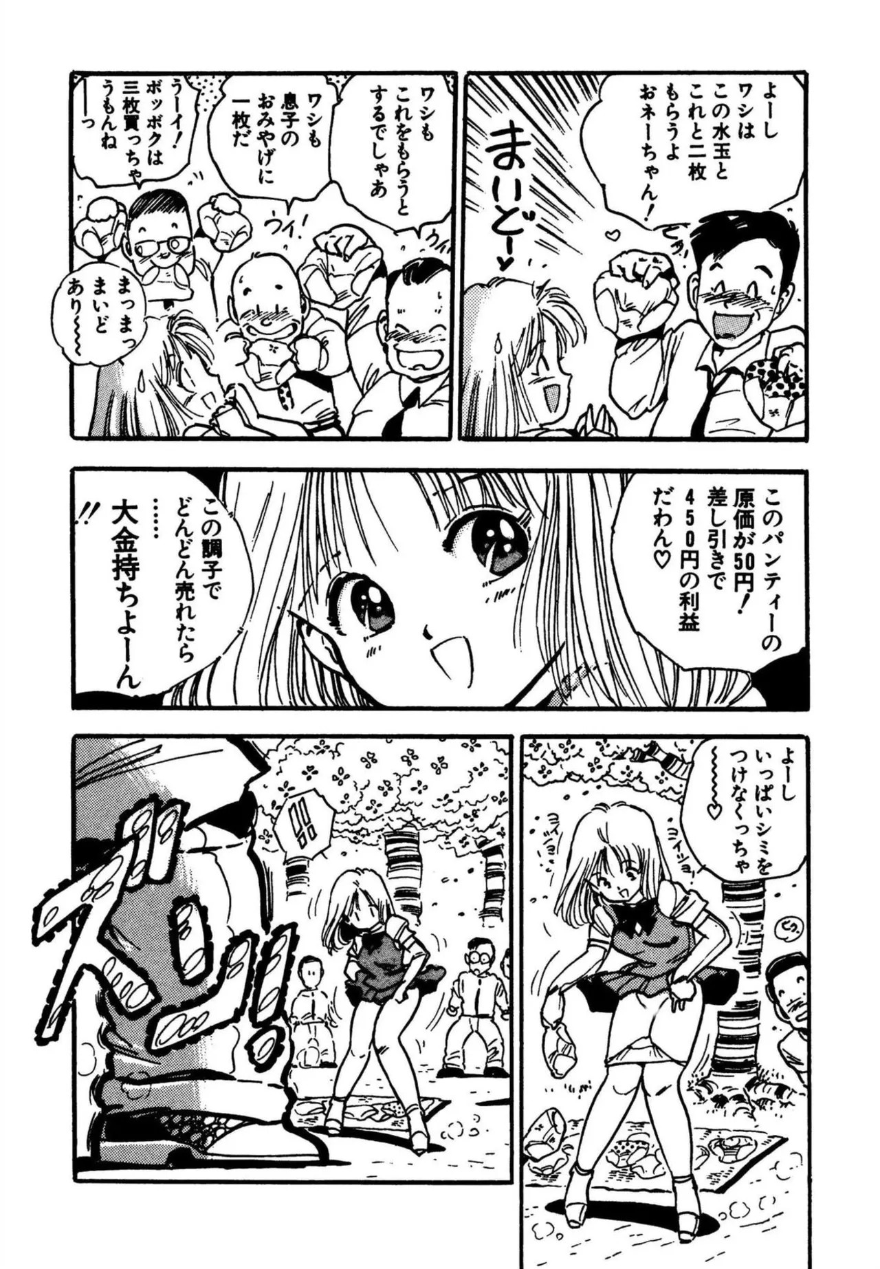 Page 202