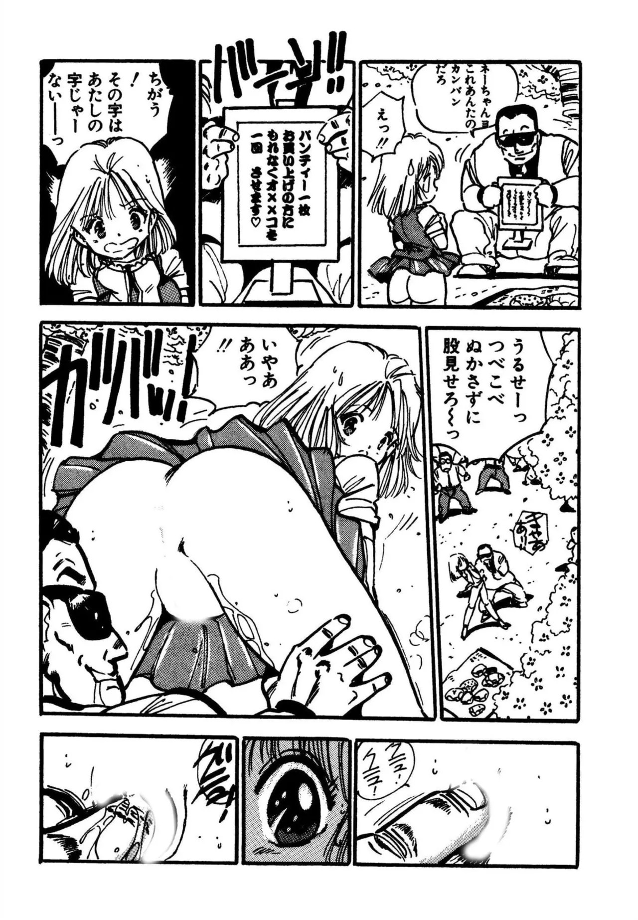 Page 205