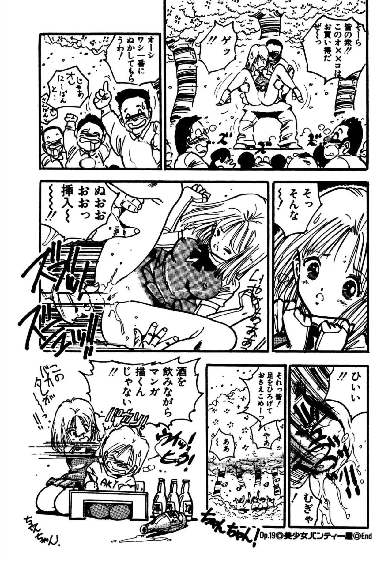Page 208